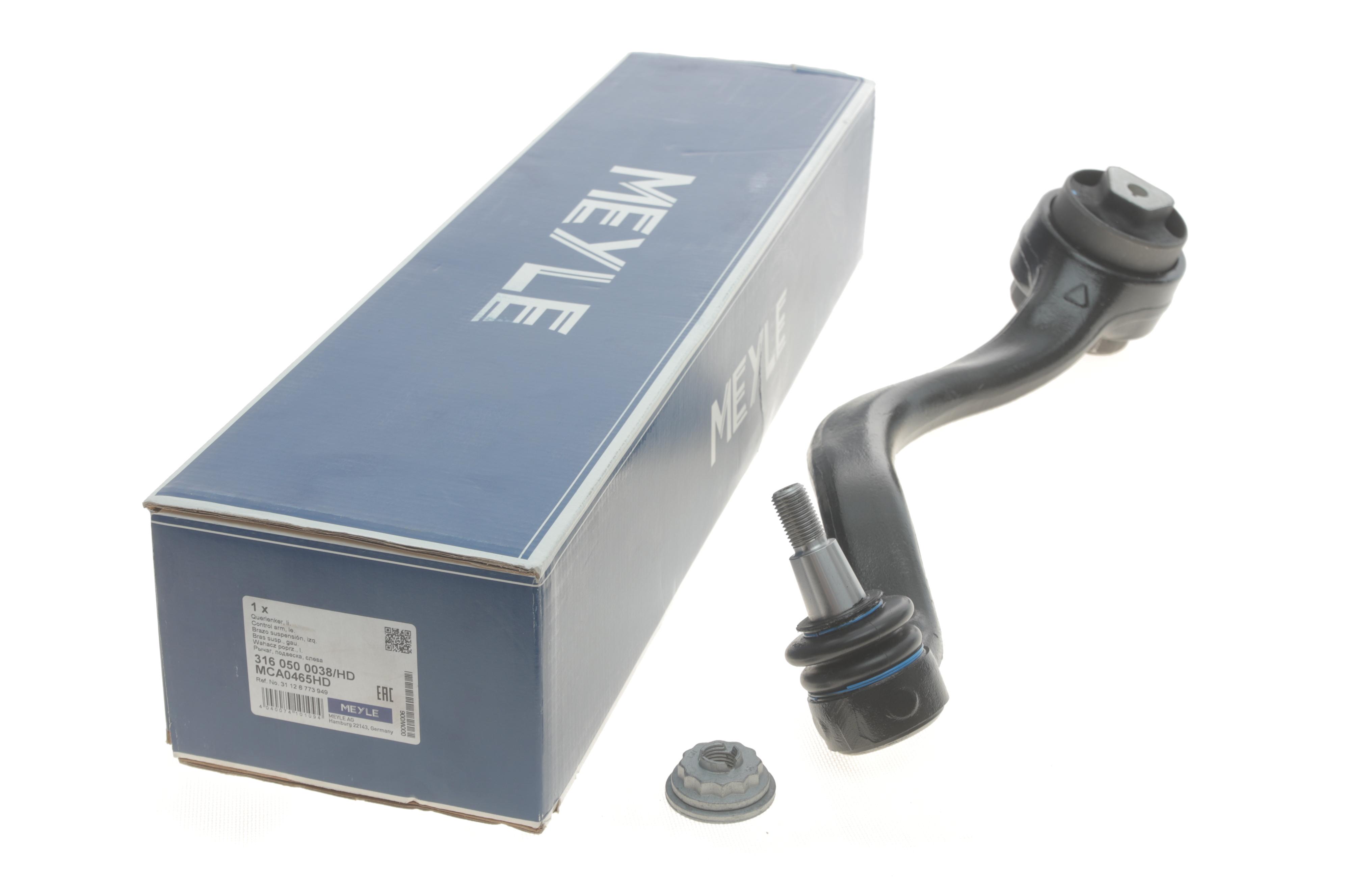 Важіль підвіски (передній/знизу) (L) BMW X5 (E70)/X6 (E71/E72) 06-14