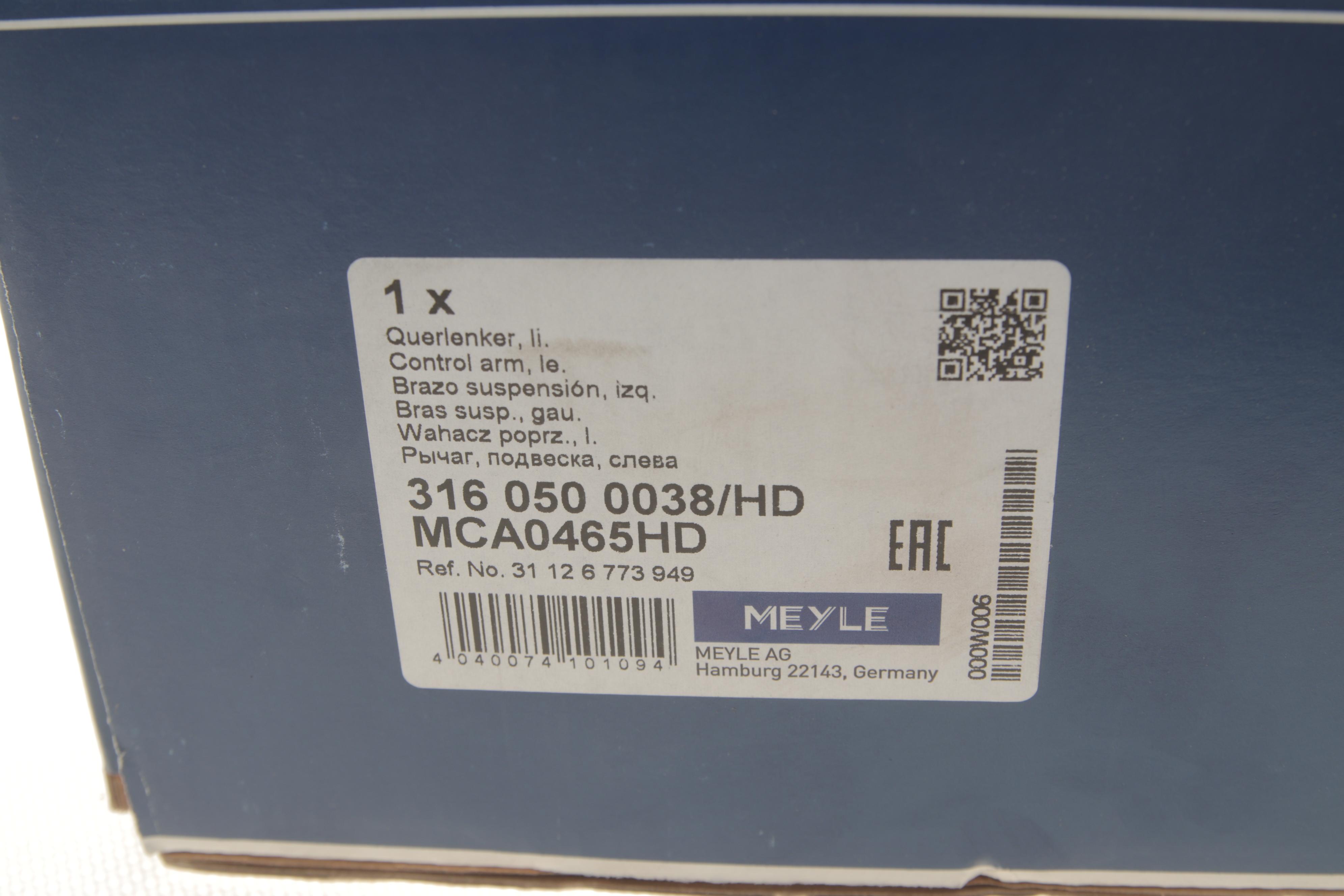 Важіль підвіски (передній/знизу) (L) BMW X5 (E70)/X6 (E71/E72) 06-14