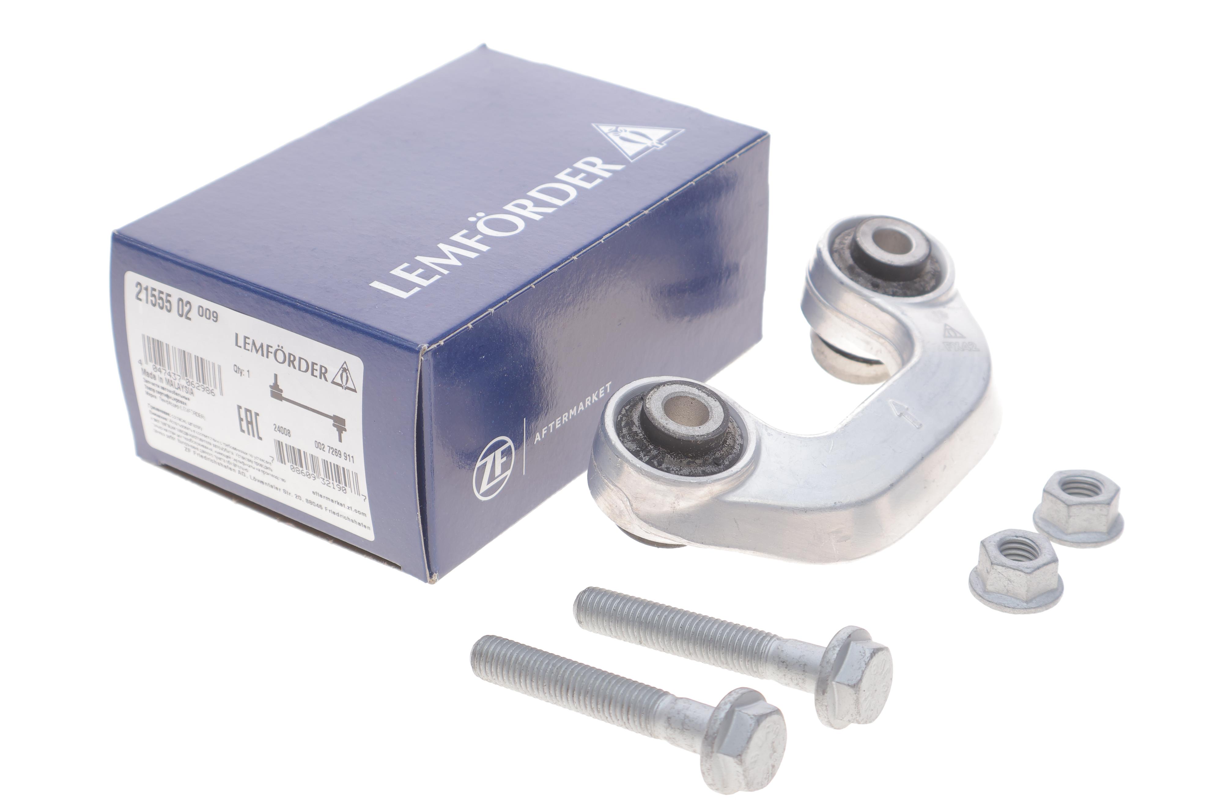 Тяга стабілізатора (переднього) (R) Audi A4/A6/VW Passat B5 96-05