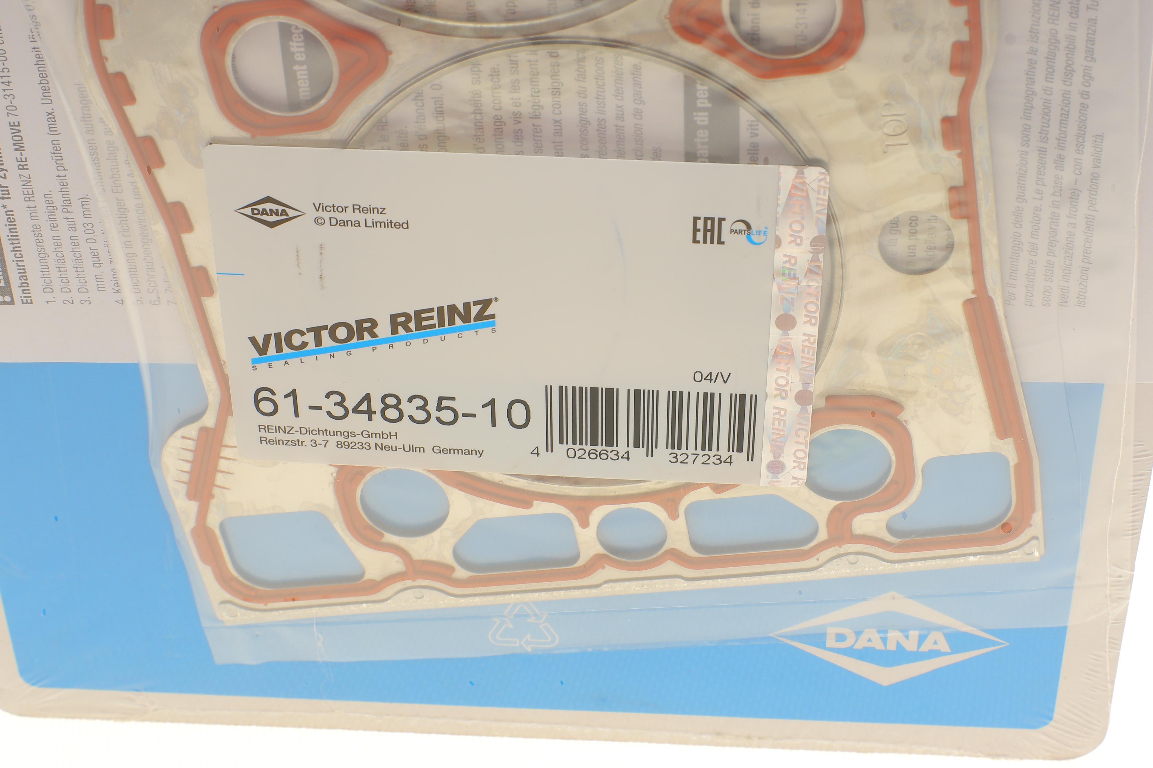 Прокладка ГБЦ Rover 200/400/Lotus Elise 1.4-1.8i 95-05 (1.20mm) (замінено на 61-34835-20)