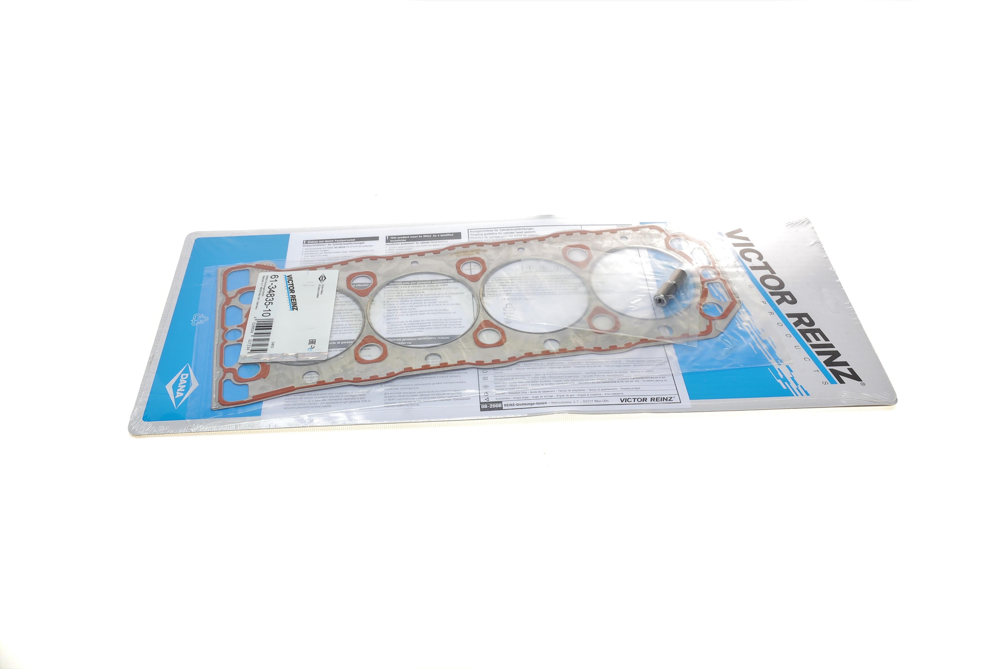 Прокладка ГБЦ Rover 200/400/Lotus Elise 1.4-1.8i 95-05 (1.20mm) (замінено на 61-34835-20)