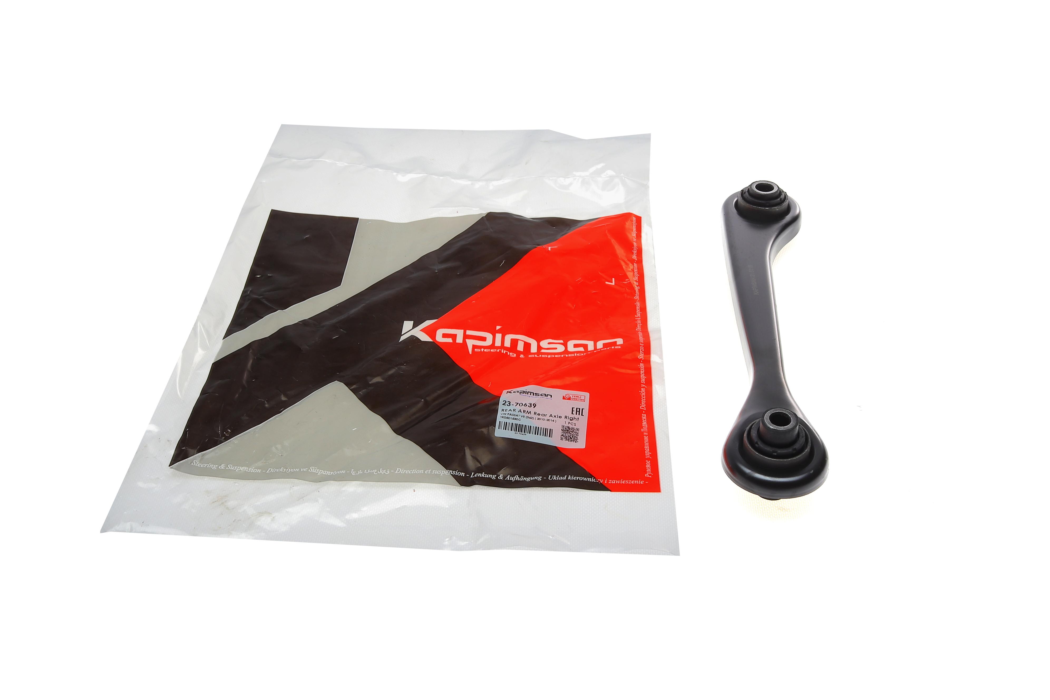 Важіль підвіски (задній/знизу) (R) Audi A3/Skoda Octavia/SuperB/VW Golf/Passat/Touran/Tiguan 03-