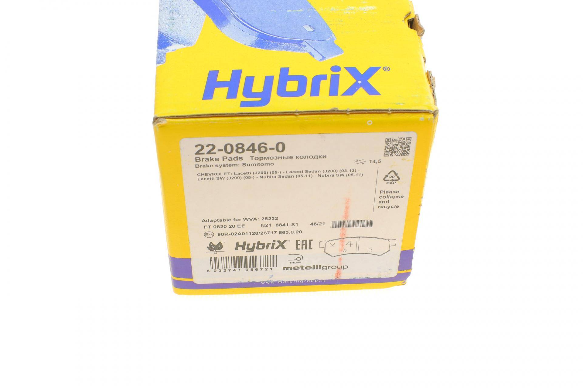 Колодки гальмівні (задні) Chevrolet Lacetti 05-/Nubira 05-11