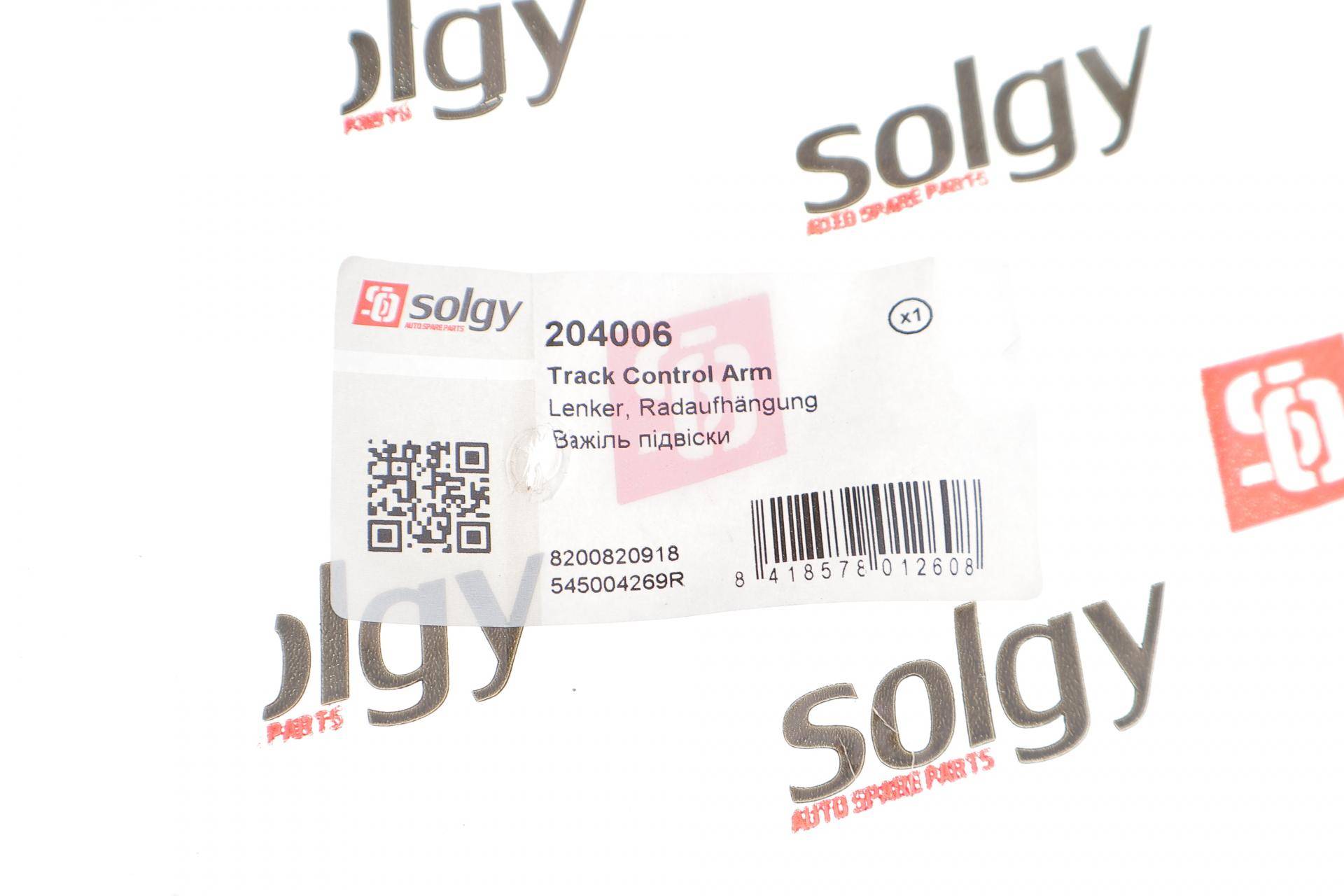 Важіль підвіски (передній/знизу) (R) Renault Logan 1.2-1.6 04-