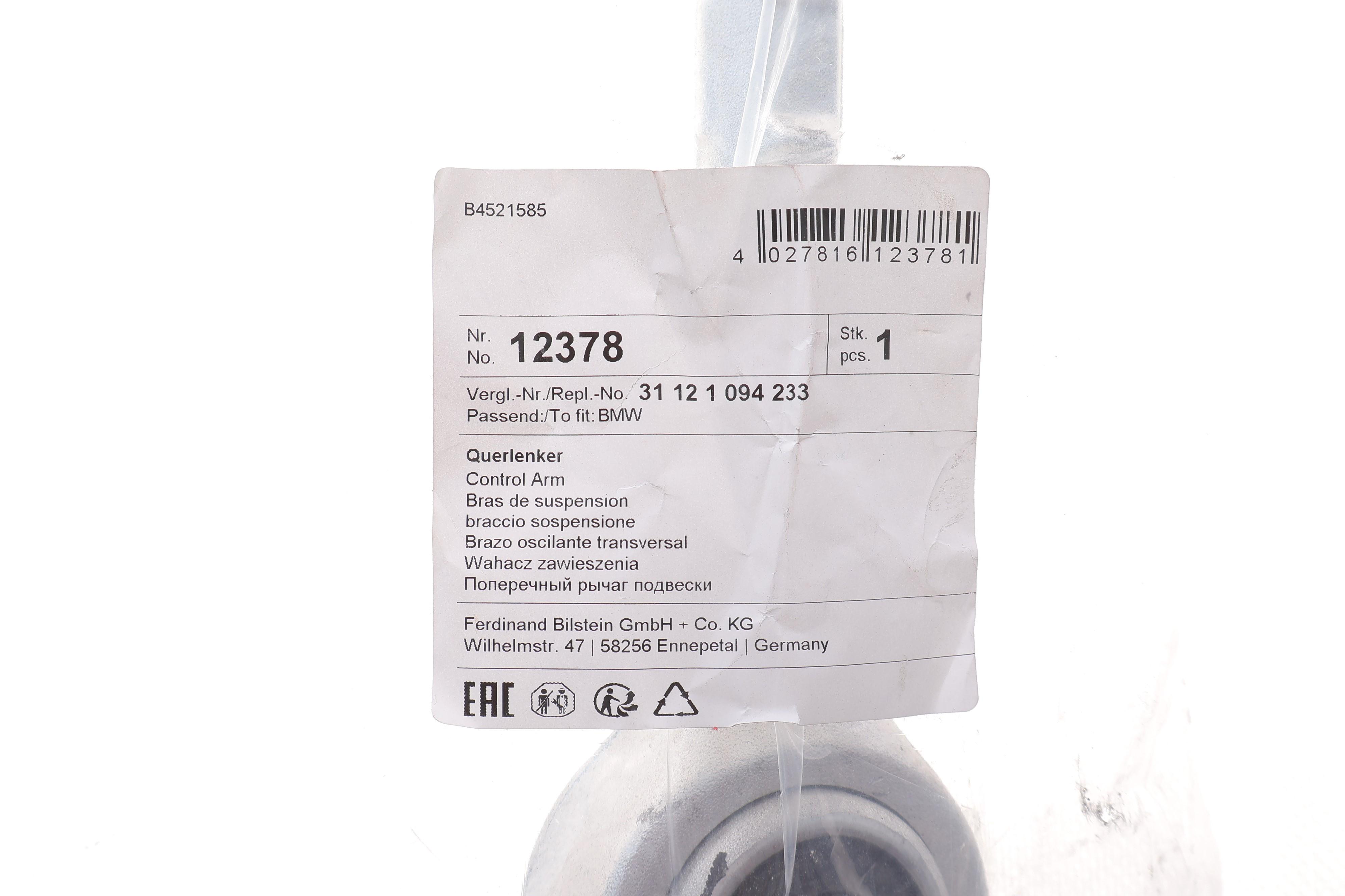 Рычаг подвески (передний/снизу) (L) BMW 5 (E39) 95-