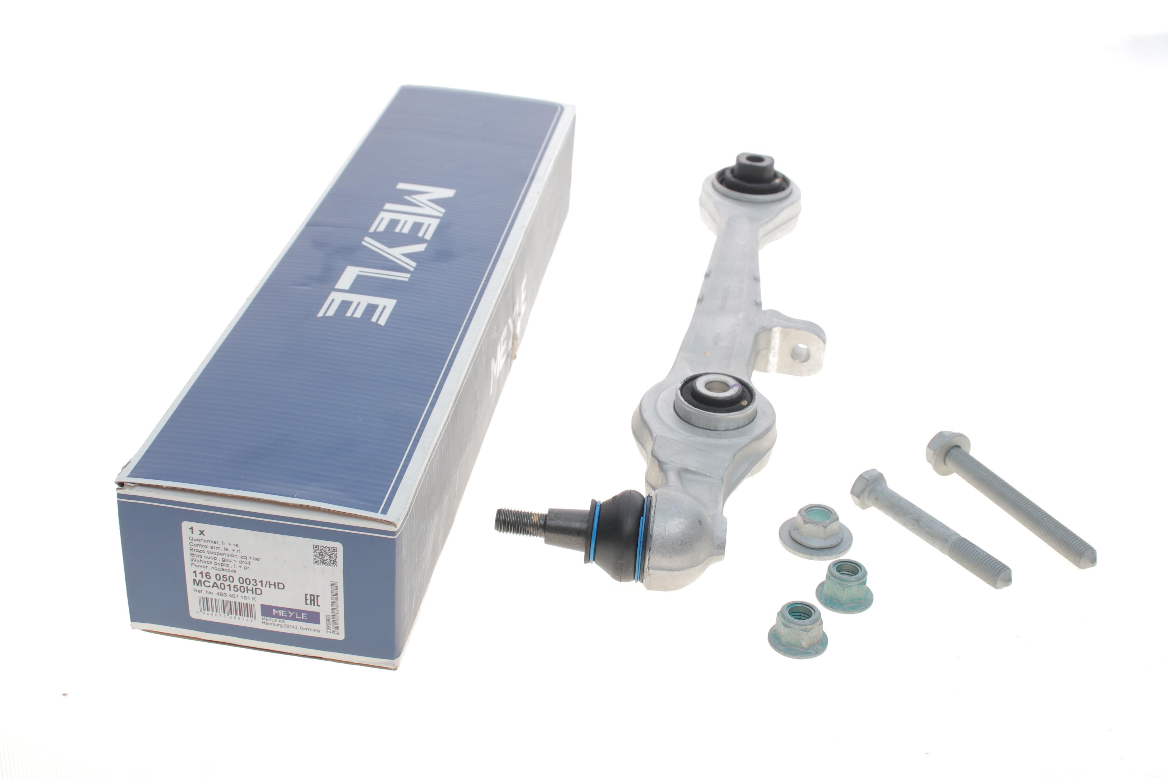 Важіль підвіски (передній/знизу/спереду) Audi A4/A6/A8/Skoda Super B/VW Passat 1.6-4.2 94-08