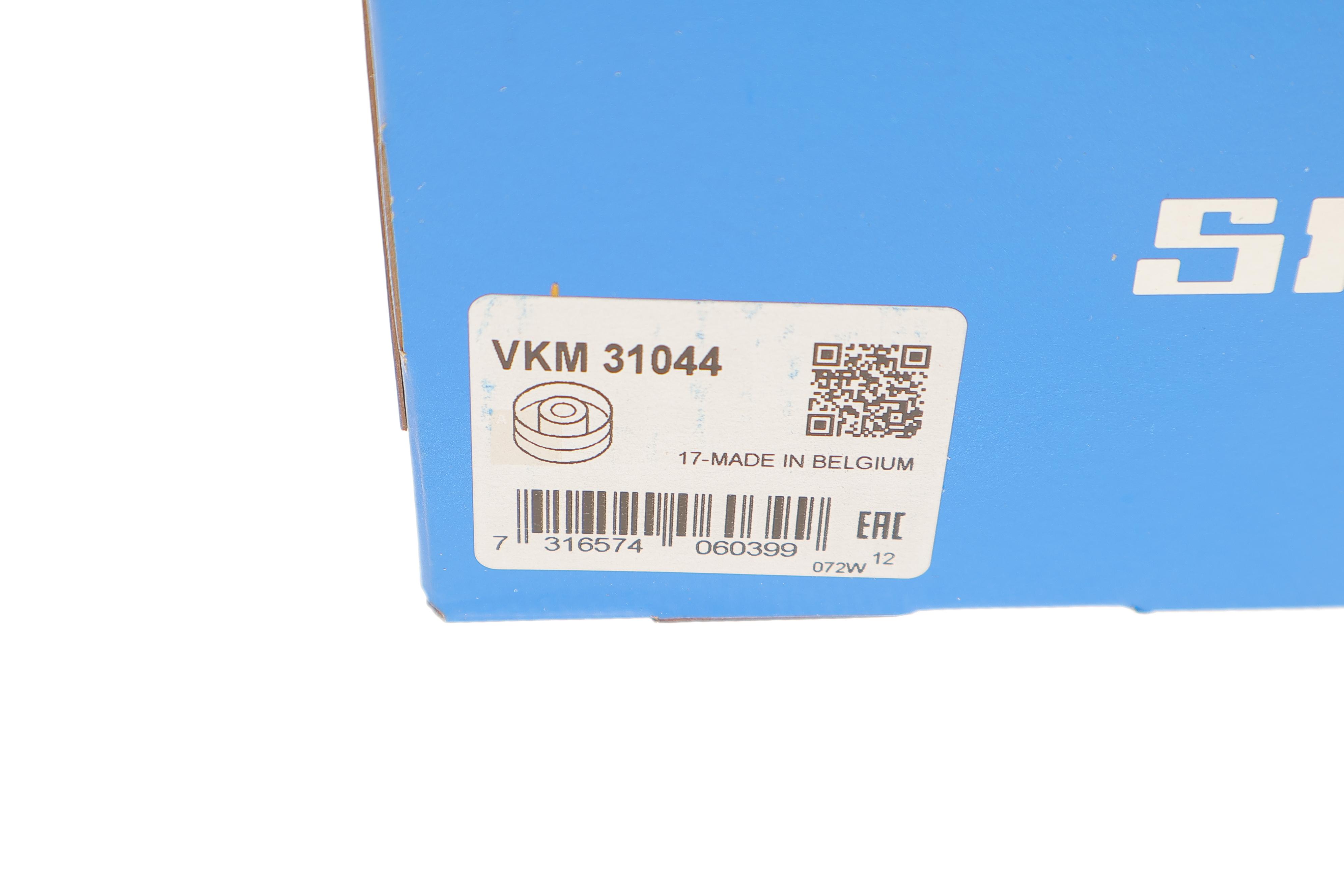 Ролик генератора VW Passat B6/B7/Gplf V-VI/Audi A3 1.4-1.6FSI (паразитный) (76х26)