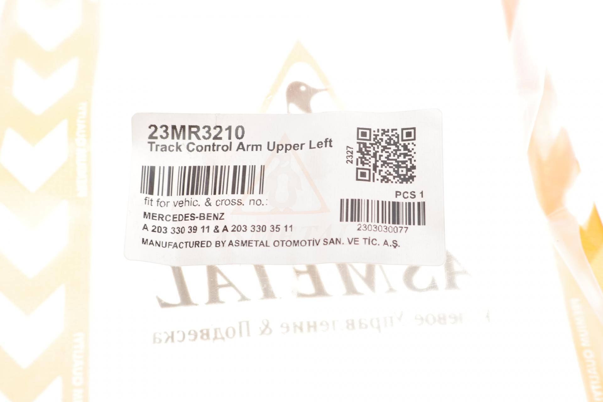Важіль підвіски (передній/знизу/спереду) (L) MB C-class (W202/W204)/E-class (C207/A207) 00-