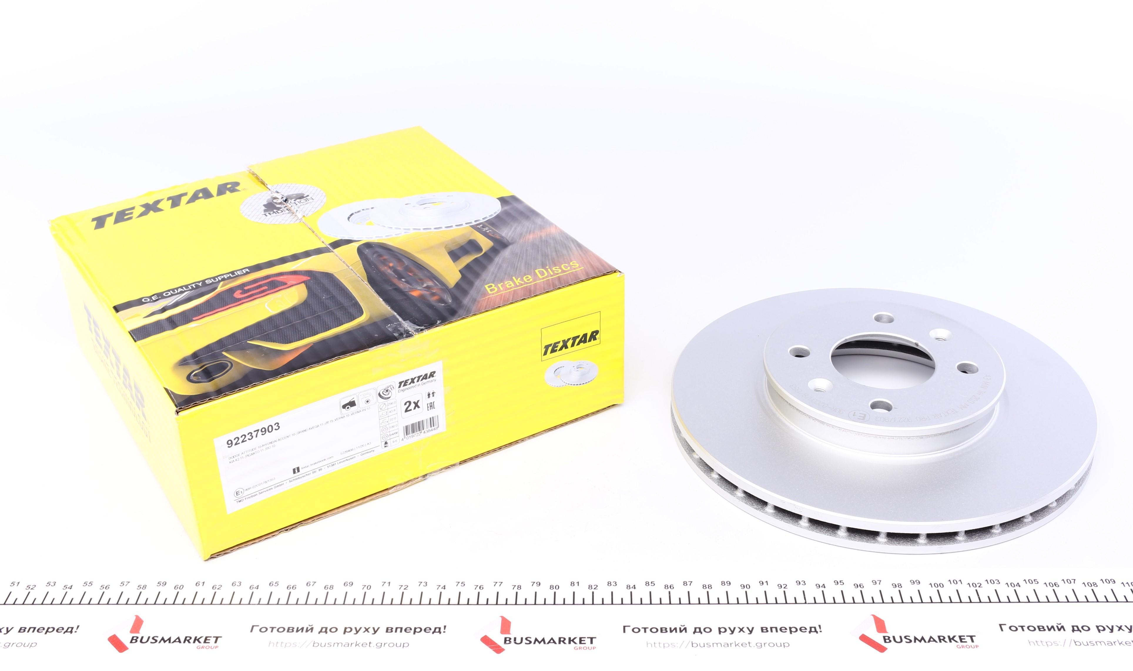 Диск тормозной (передний) Kia Rio III/Hyundai Accent 11- (256x22) PRO