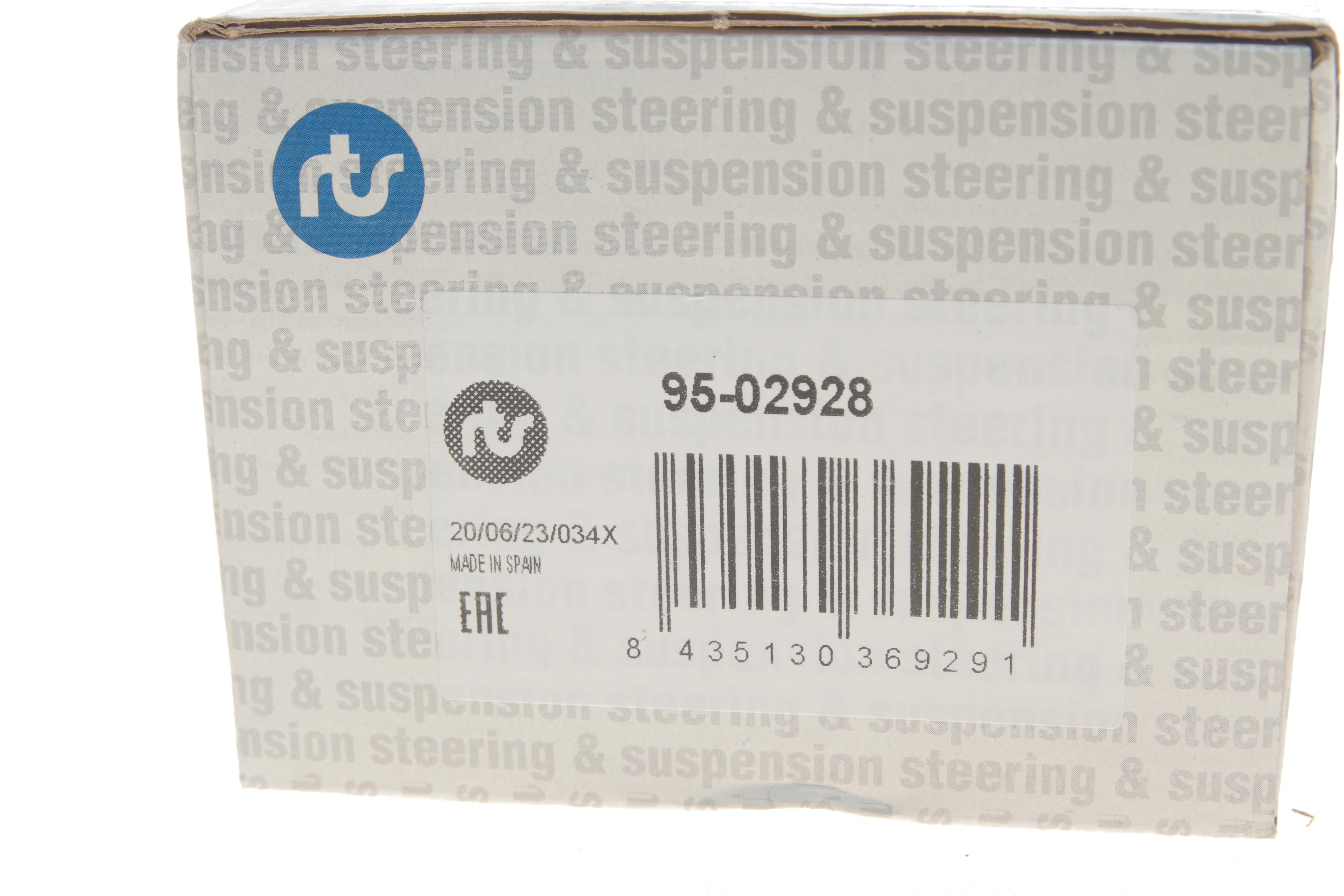 Важіль підвіски (задній/зверху) Ford Focus 99-12/Kuga 08-