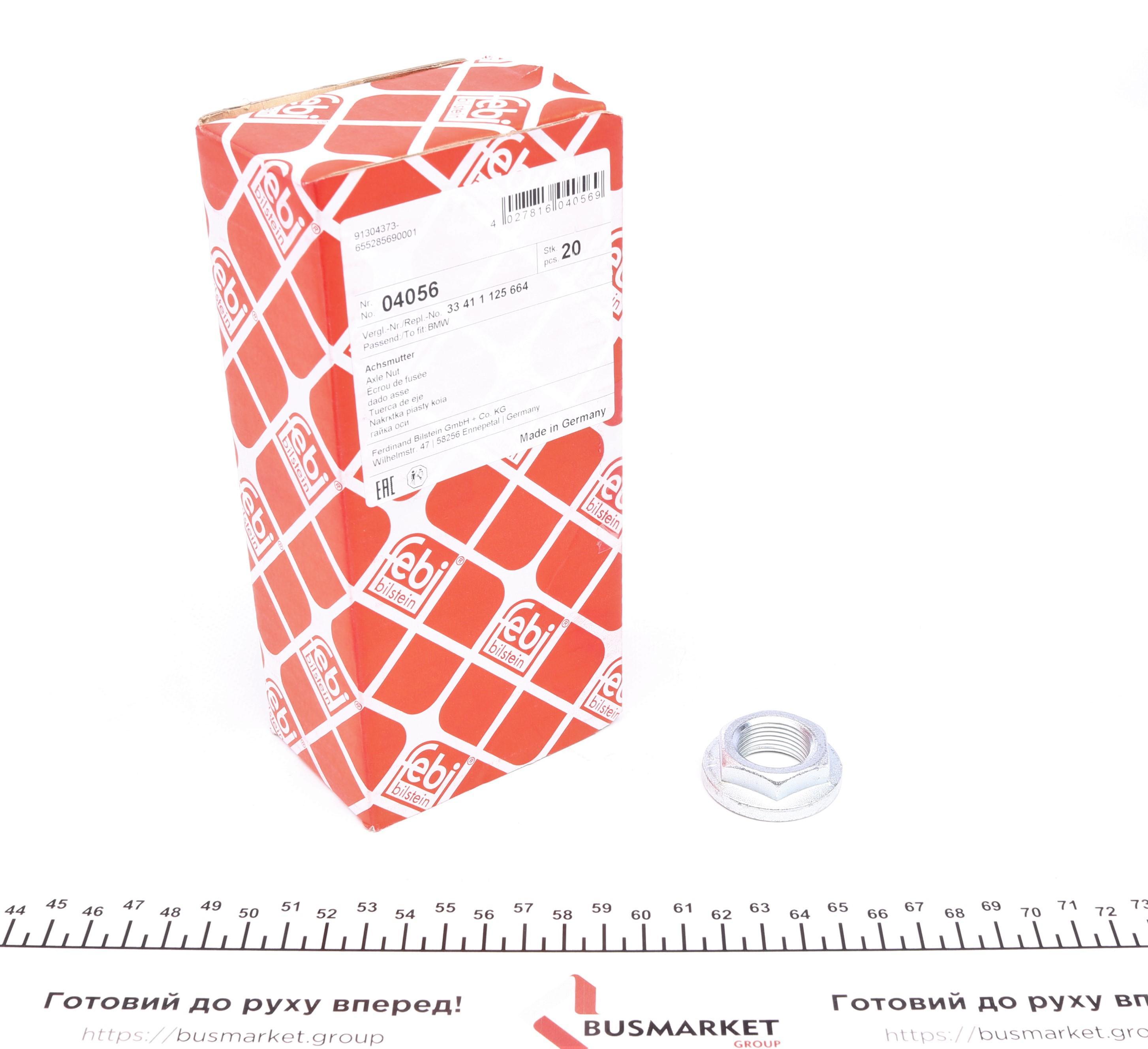 Гайка маточини (задньої) BMW 3 (E30)/5 (E28)/M3 (E30)/Z3 (E36) -03