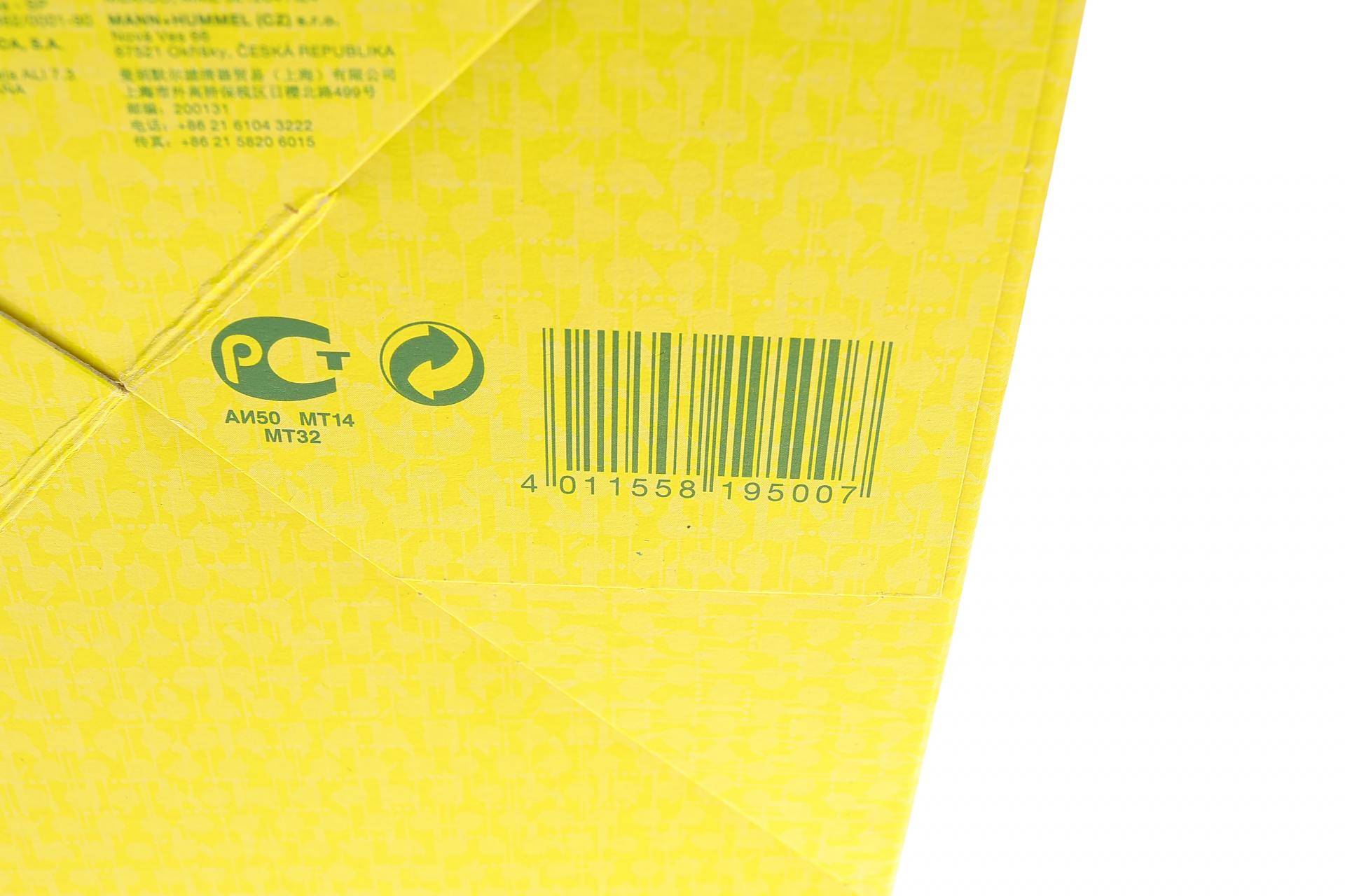 Фільтр повітряний BMW 3 (E46) 1.6-1.8ti/1.9-2.0i/Ci N40/N42/N45/N46 01-07