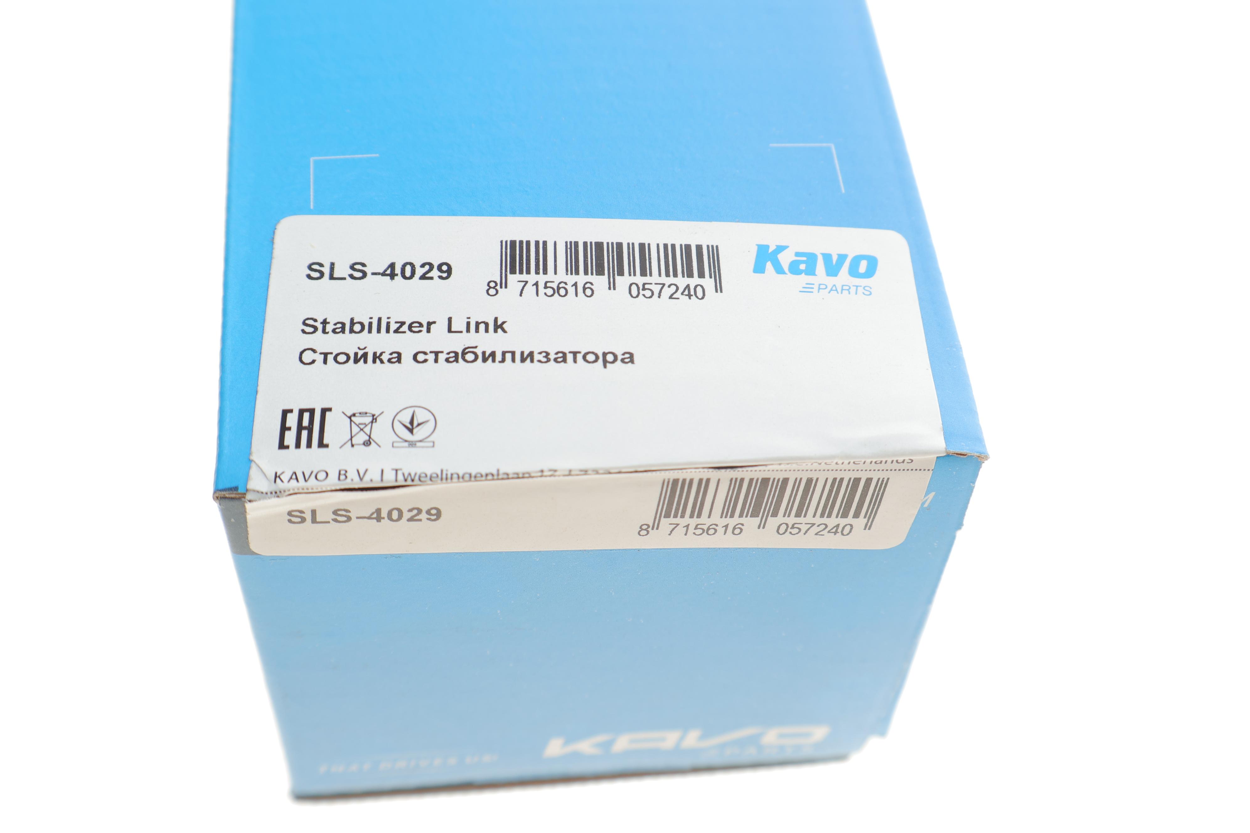 Тяга стабілізатора (переднього) Hyundai i30/Kia Cee'D 06-12