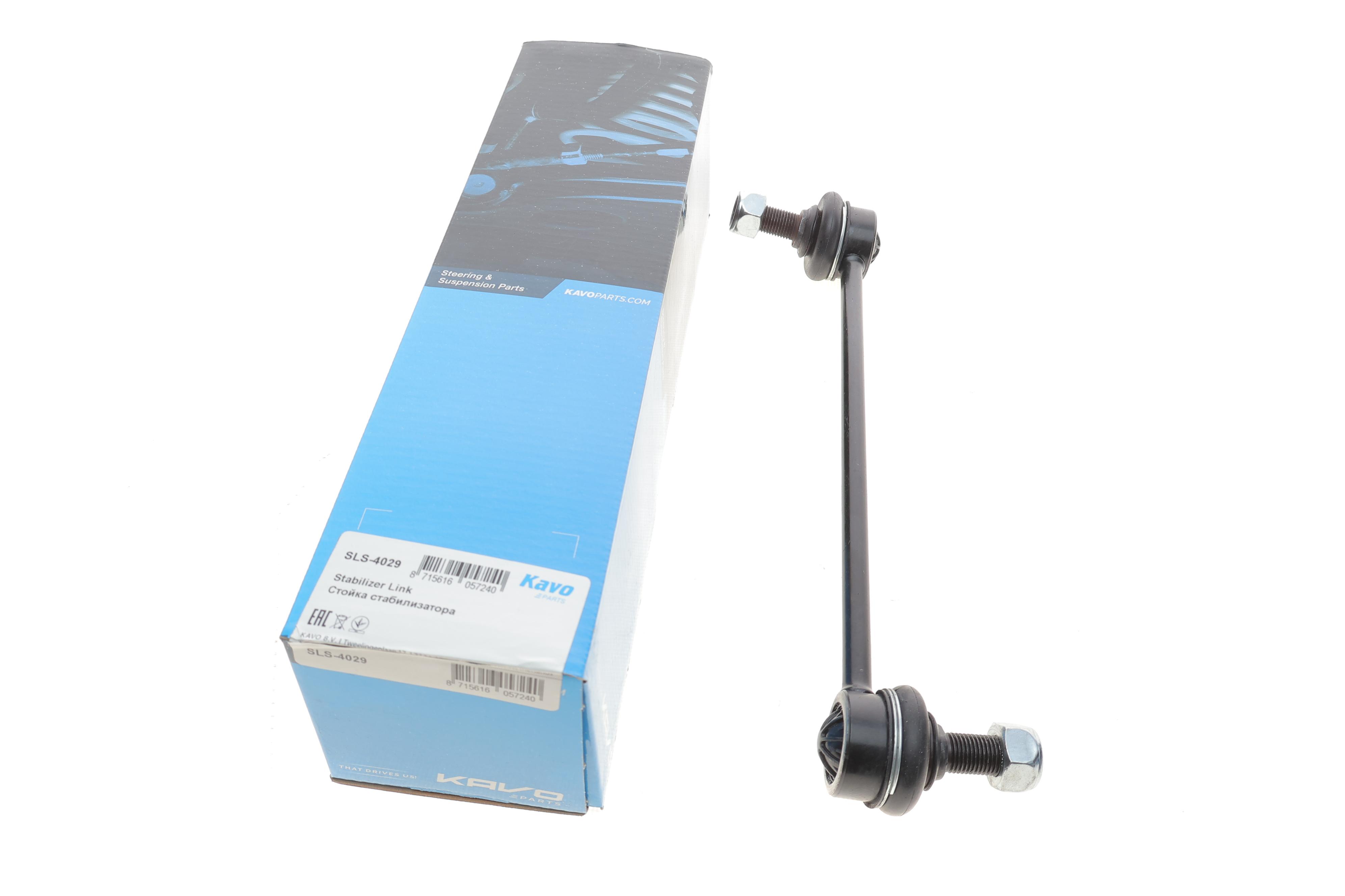 Тяга стабілізатора (переднього) Hyundai i30/Kia Cee'D 06-12