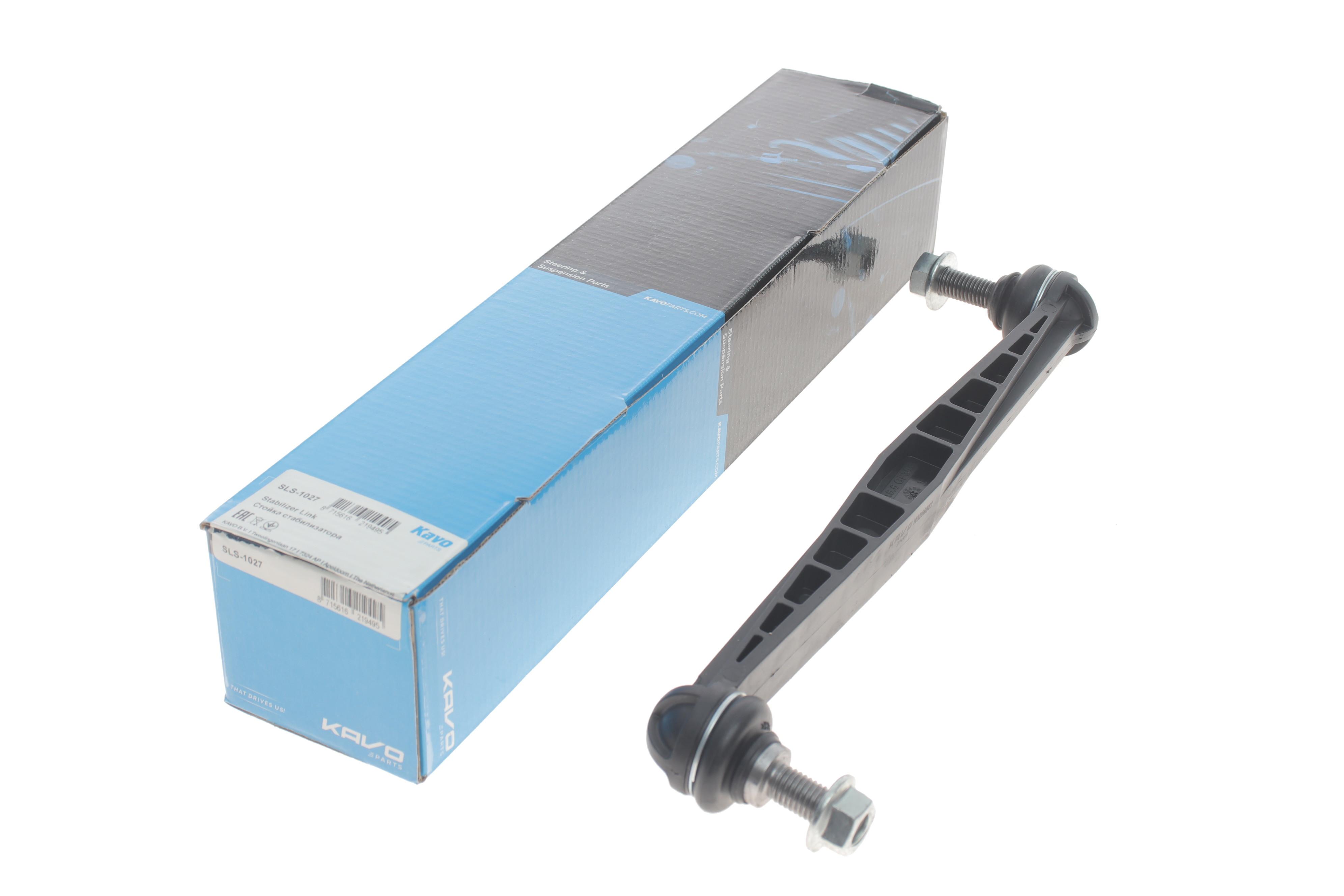 Тяга стабілізатора (переднього) Chevrolet Aveo 1.2-1.6 11- (L=295mm)