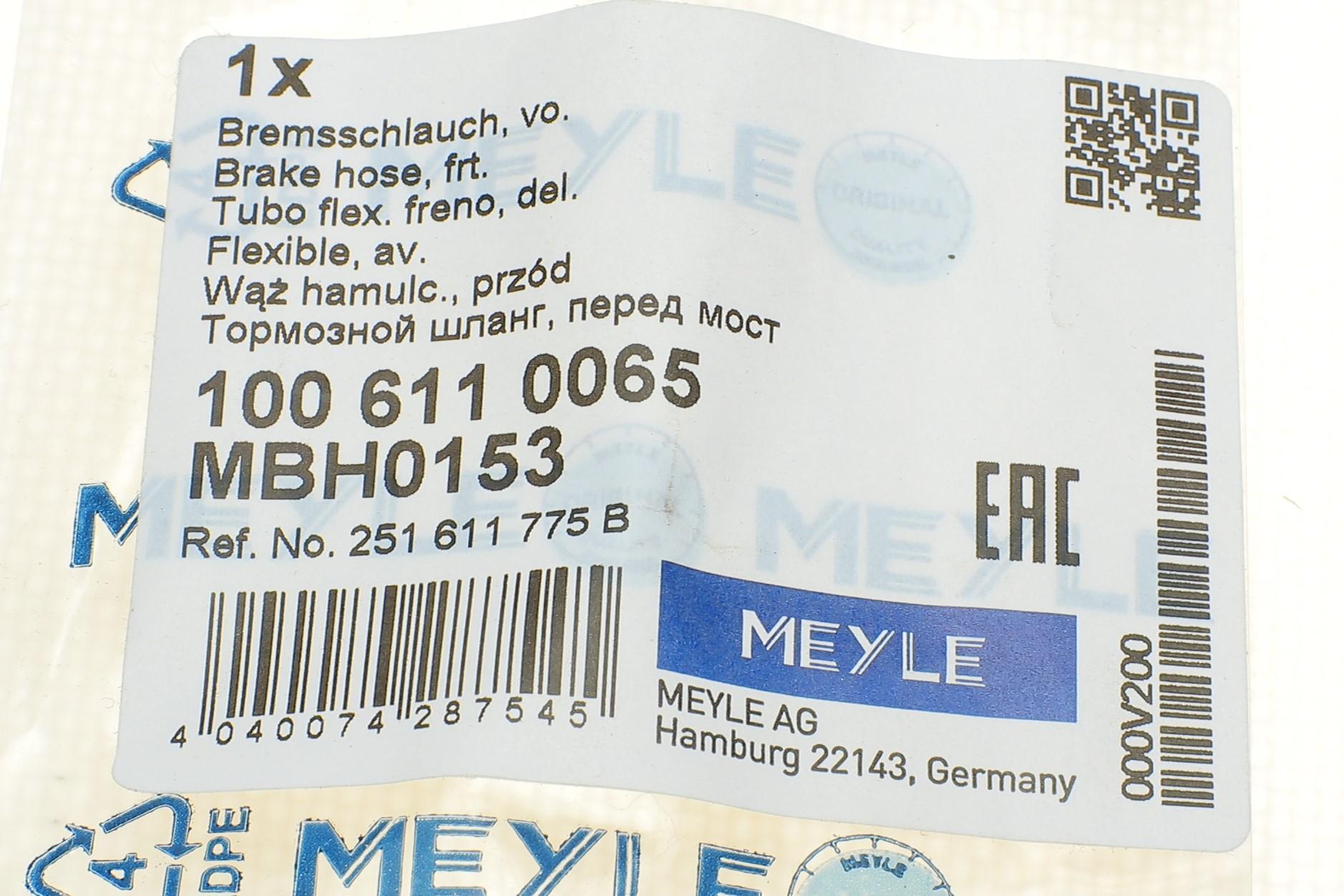 Шланг гальмівний (передній) VW LT/T3/T4 75-96 (L=460mm)