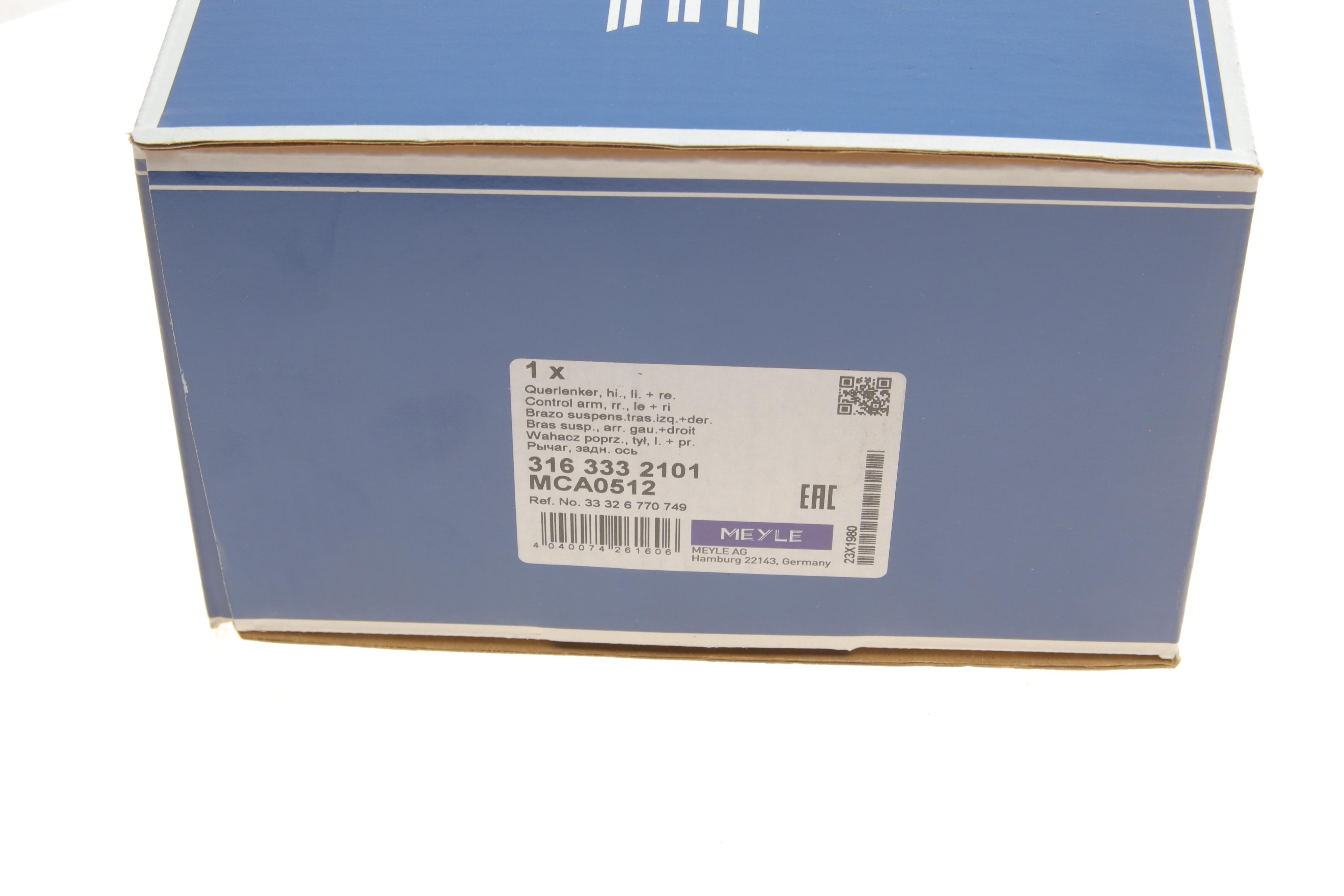 Важіль підвіски (задній/знизу) BMW 5/6/7/X5/Z8 94-10