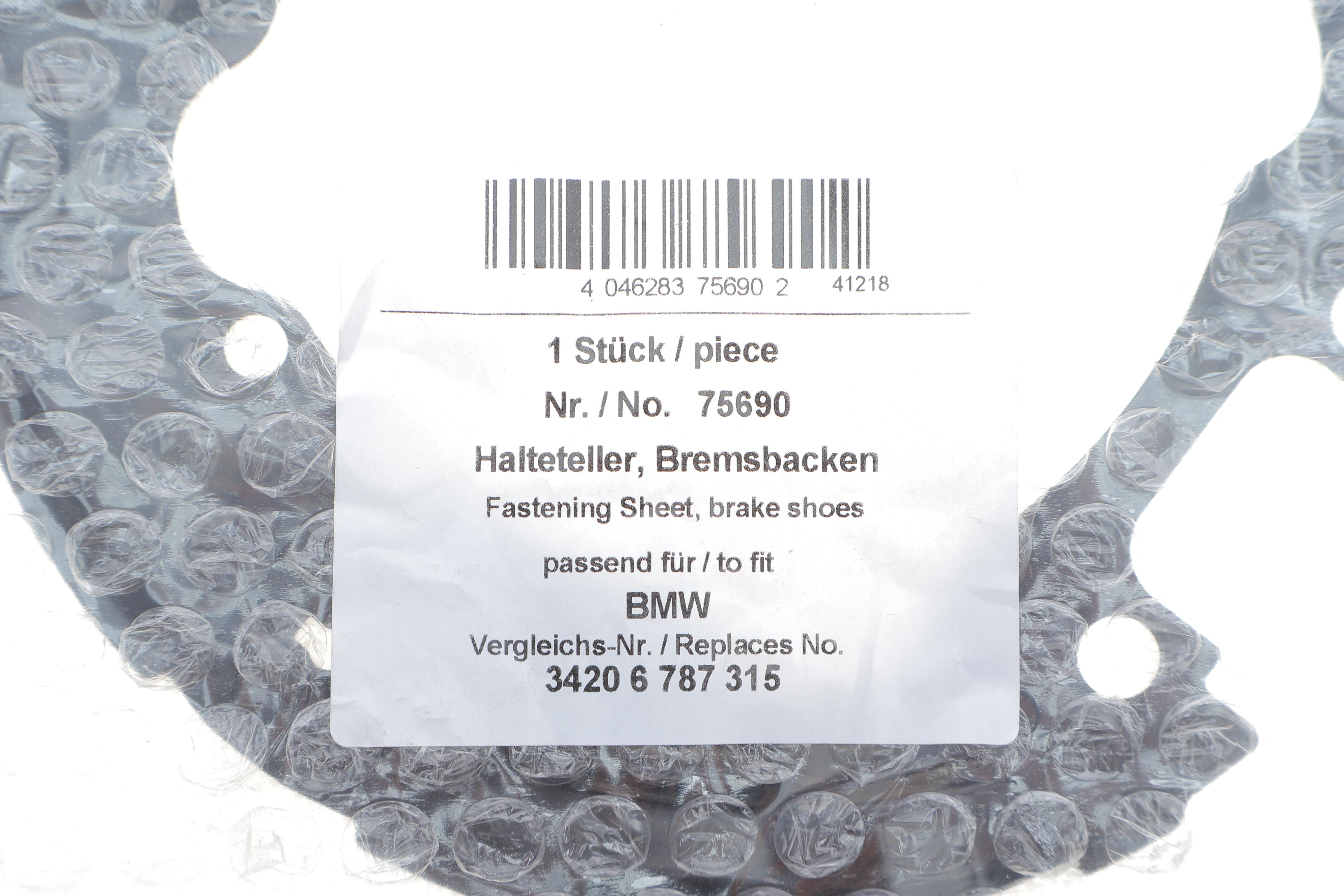 Захист диска гальмівного (заднього) BMW X1 (E84) 09-15