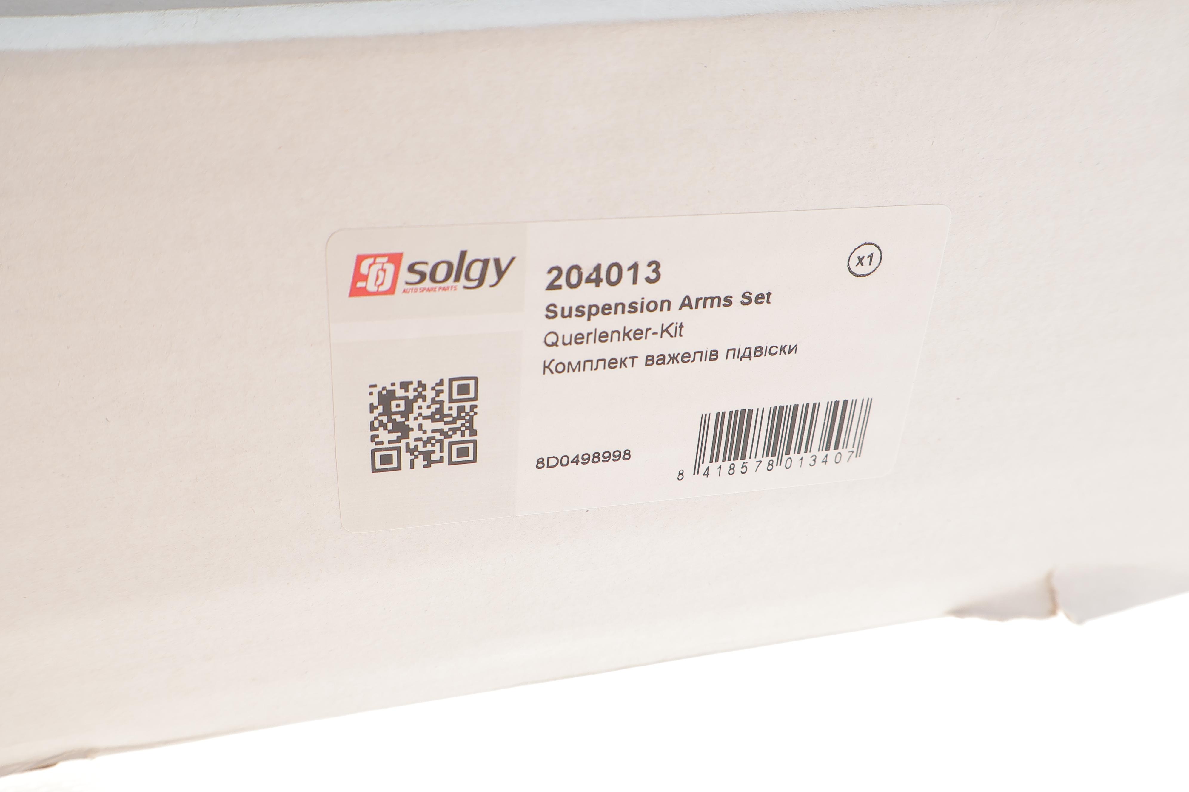 Комплект важелів підвіски (передньої) Audi A4/A6/VW Passat B5 00-05 (з болтами) (товстий палец)(d=21