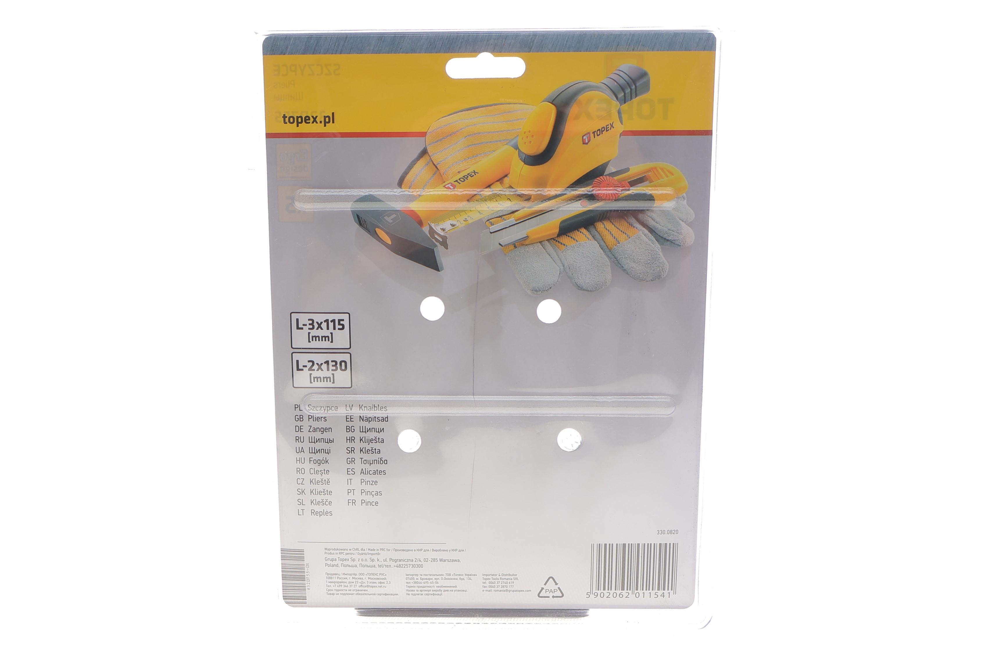 Набор плоскогубцев универсальных (5 шт)