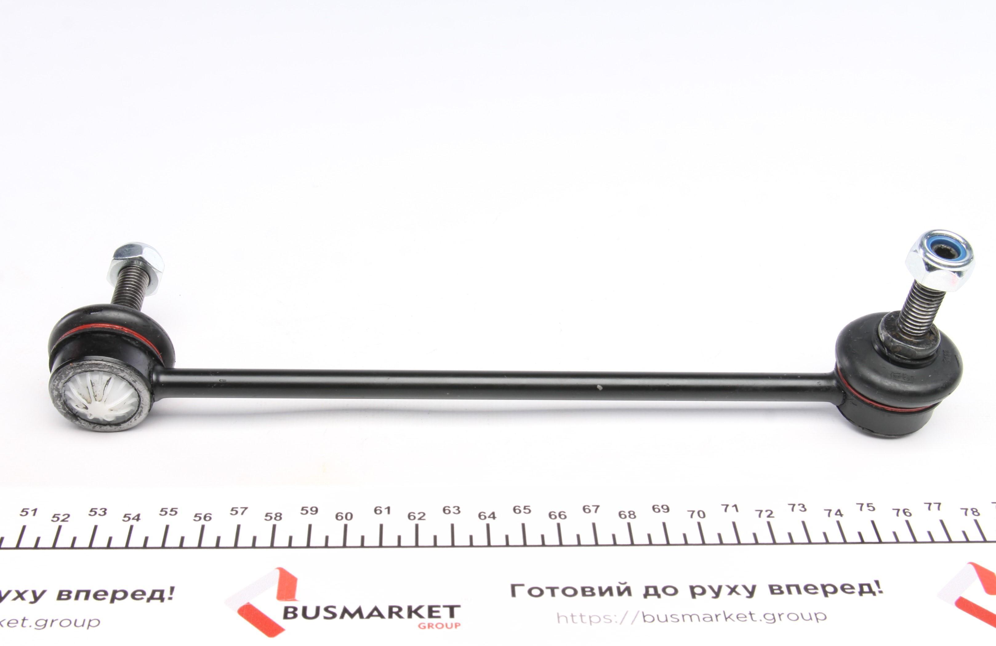 Тяга стабілізатора (переднього) (R) BMW 5 (E39) 95-04 (L=240mm)