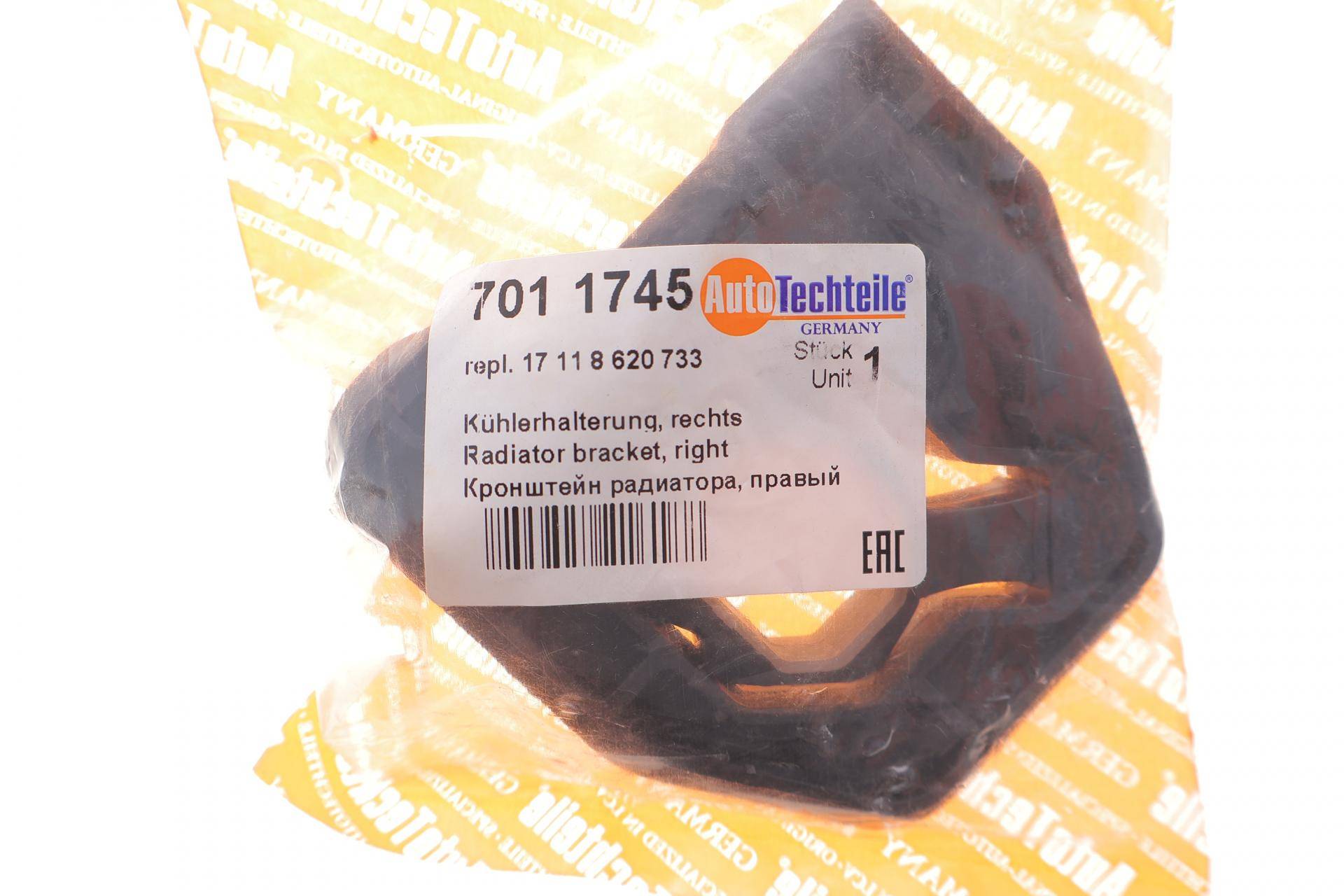 Кронштейн радіатора (R) BMW 1 (F20/F21) 12-19/3 (F30/F31) 11-20
