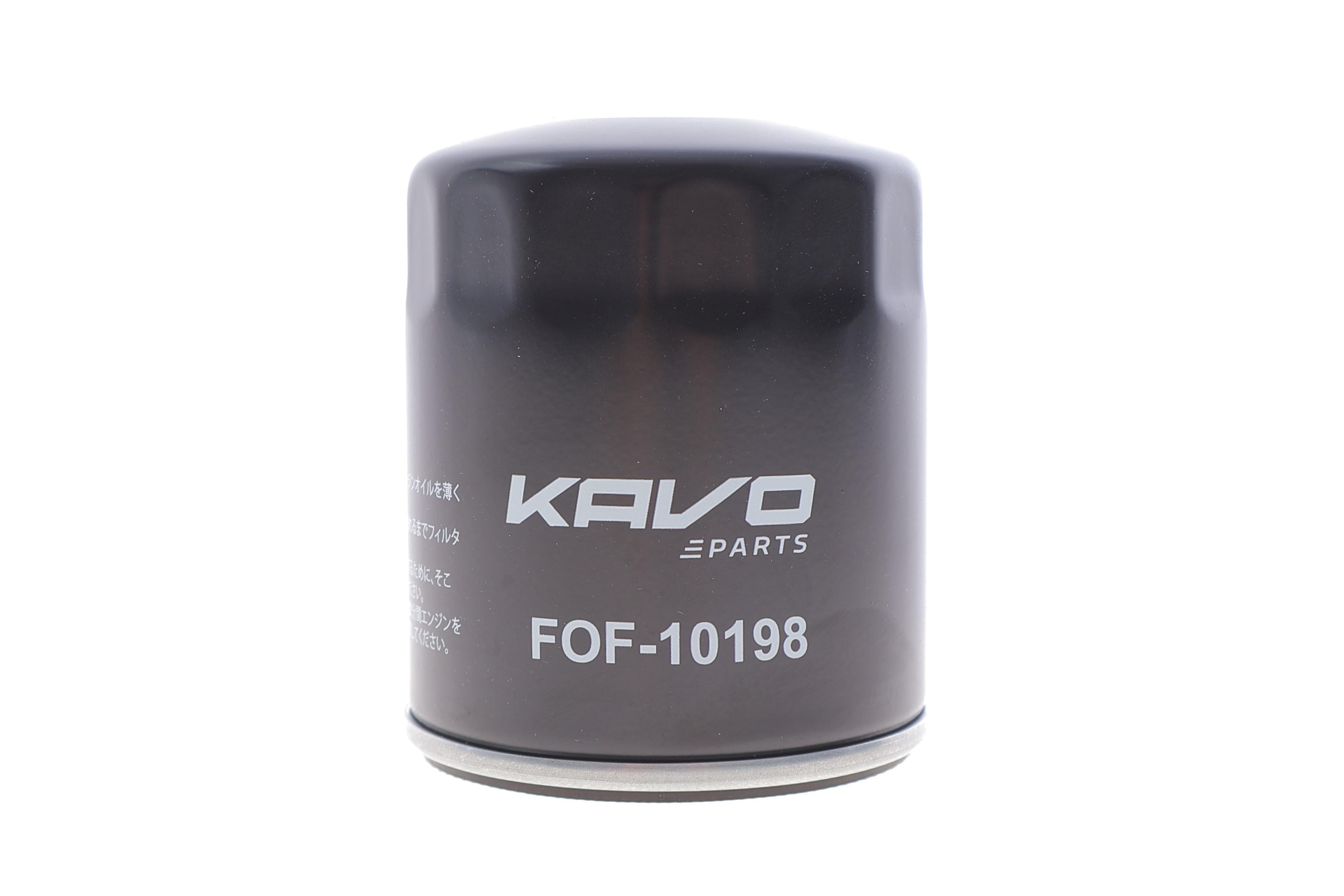 Фільтр масляний VW Lupo/Skoda Fabia/Octavia 1.0/1.4 99-03