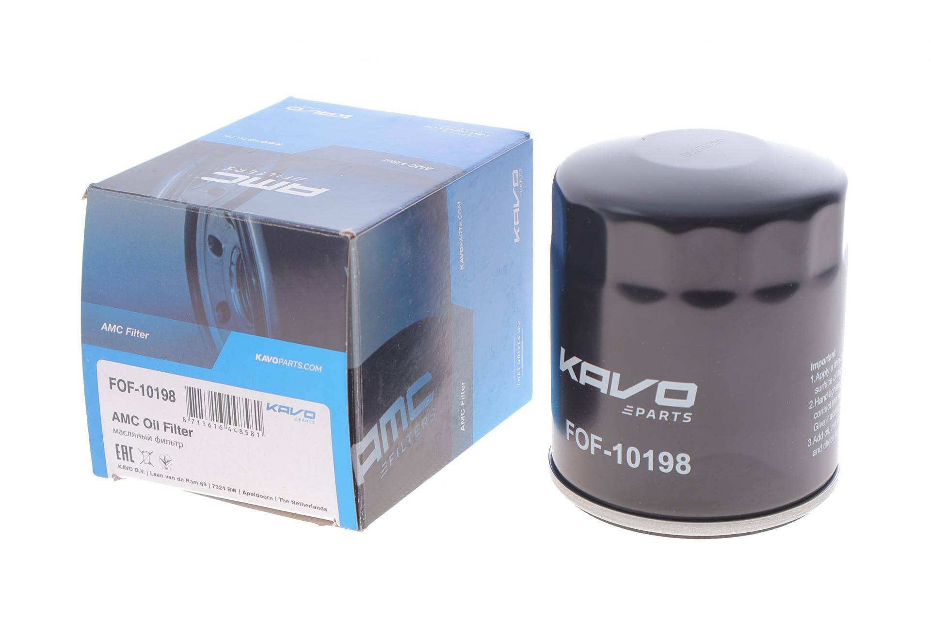 Фільтр масляний VW Lupo/Skoda Fabia/Octavia 1.0/1.4 99-03