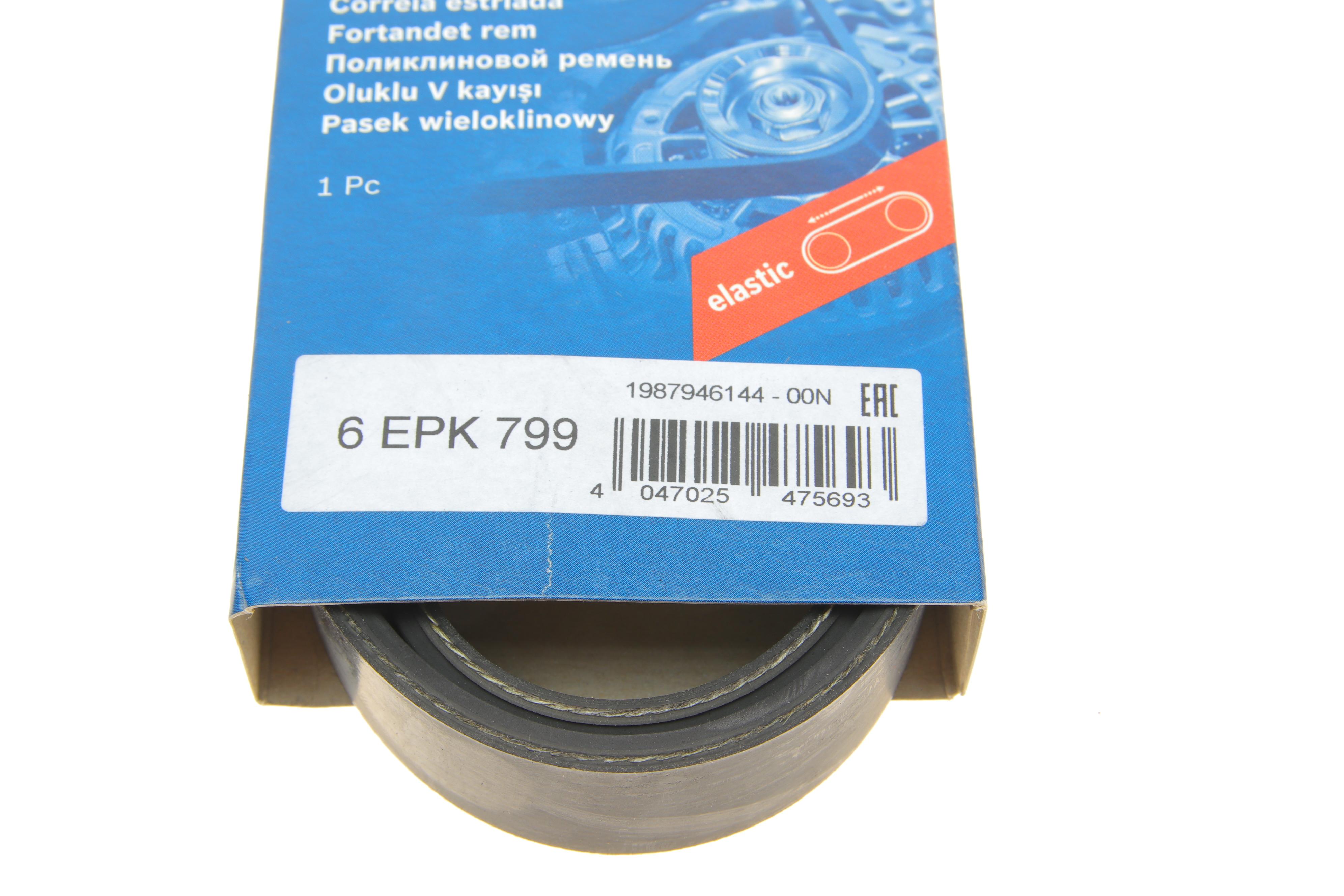 Ремінь генератора Audi A3/Skoda Octavia/VW Passat B8 1.6TDI/2.0TDI 12-/Caddy 2.0TDI 15- (6PK799)