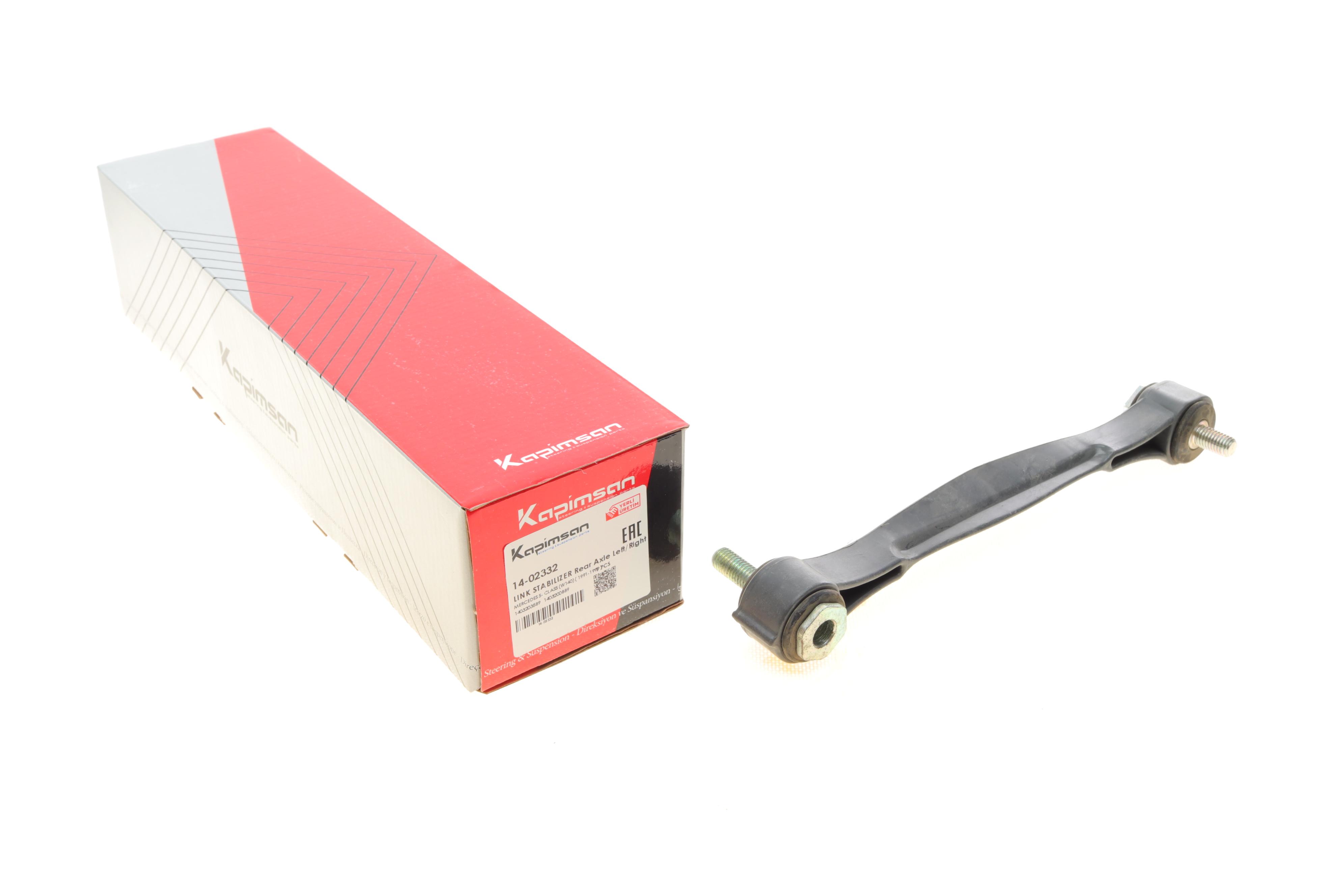 Тяга стабілізатора (заднього) MB S-class (W140/W220) 91-05 (L=230mm)