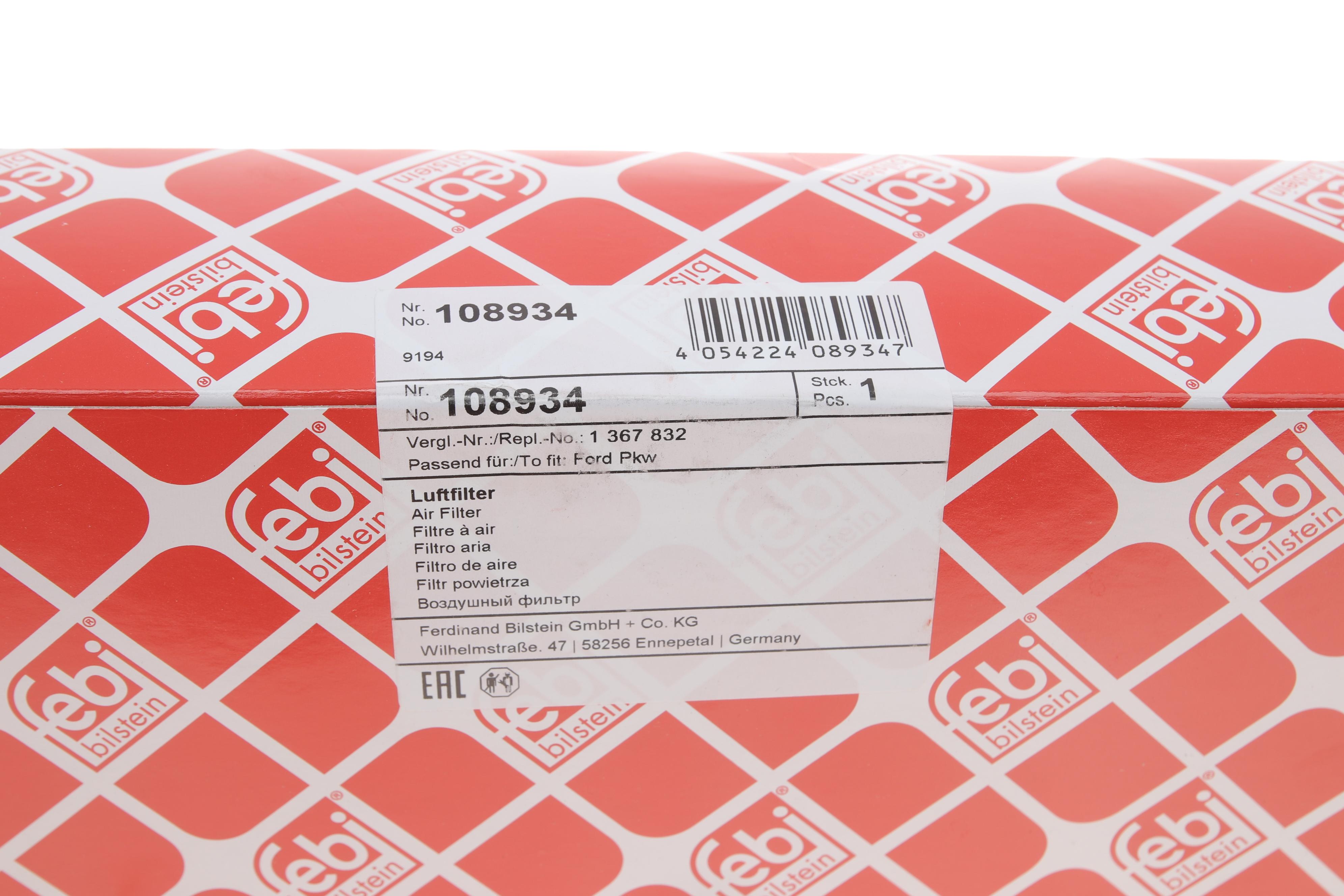 Фильтр воздушный Ford Focus/Mondeo 2.5 05-