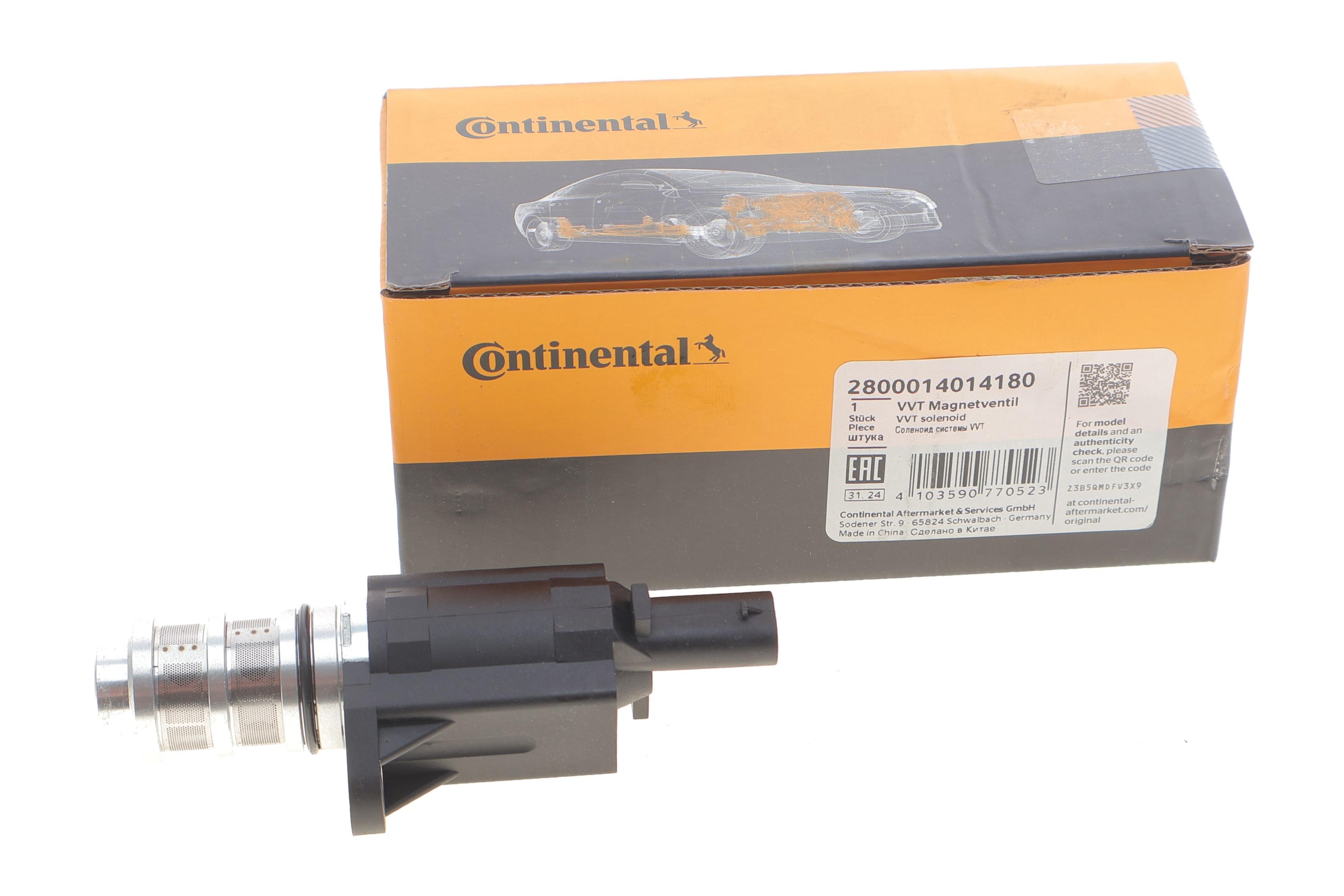 Гідроклапан ГРМ BMW 3 (F30/F80)/5 (G30/F90)/X5 (F15/F85) 1.5D-2.0D B58 11-