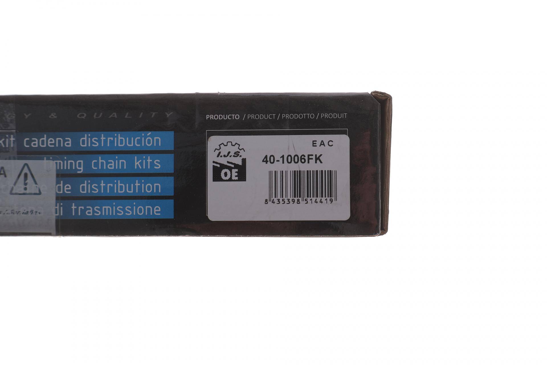 Комплект ланцюга ГРМ Nissan Micra 1.0-1.4i 92-03 (ланцюг, натяжник, шестерня)