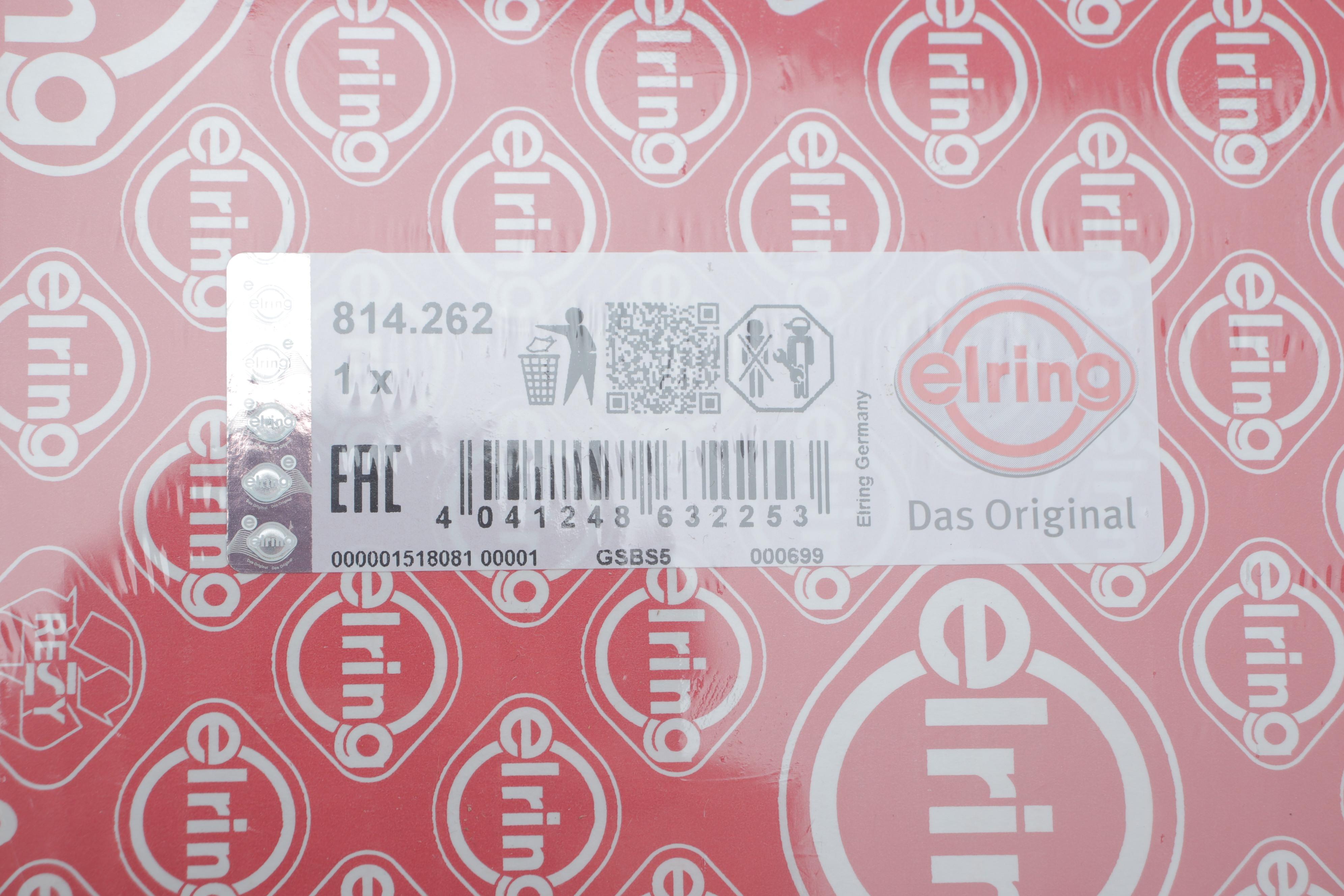 Прокладка ГБЦ Ford Fiesta 1.3/1.6 -94 (1.7mm)