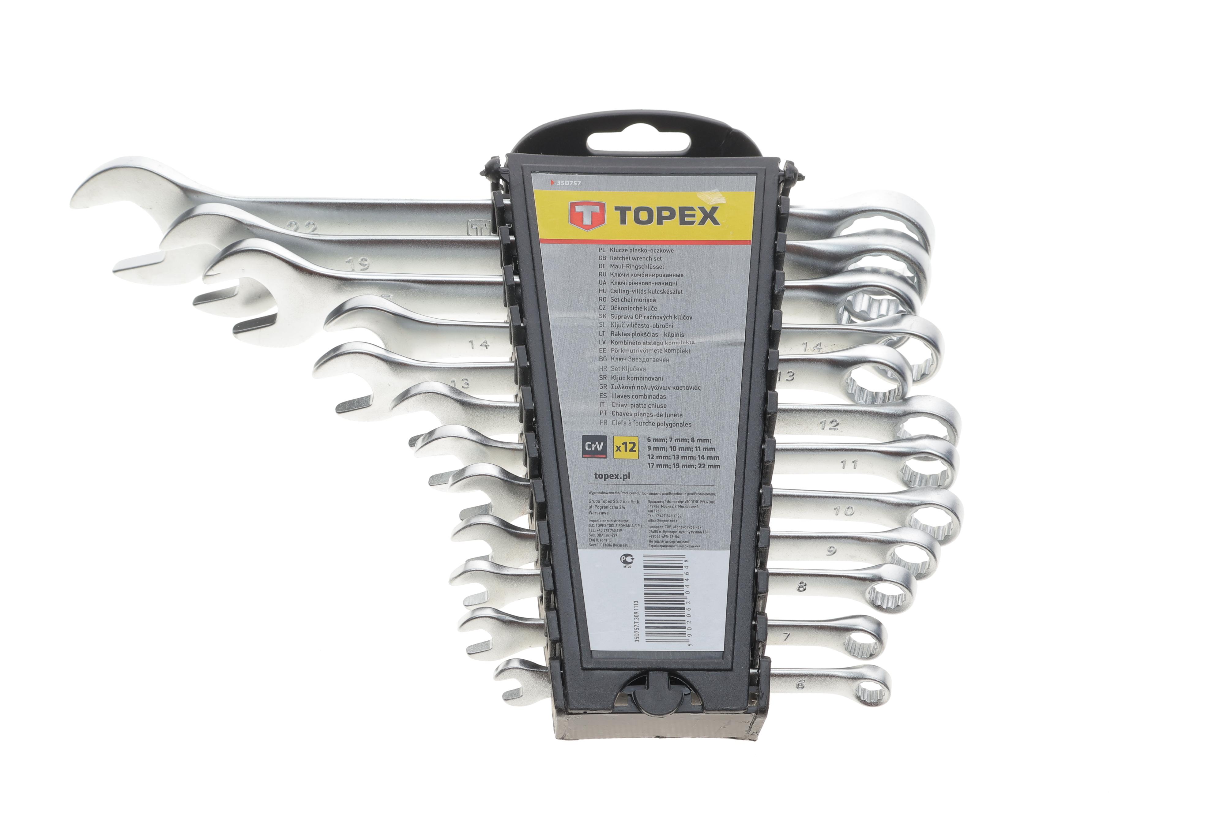 Набір ключів ріжково-накидних 6-22 мм 12 од.