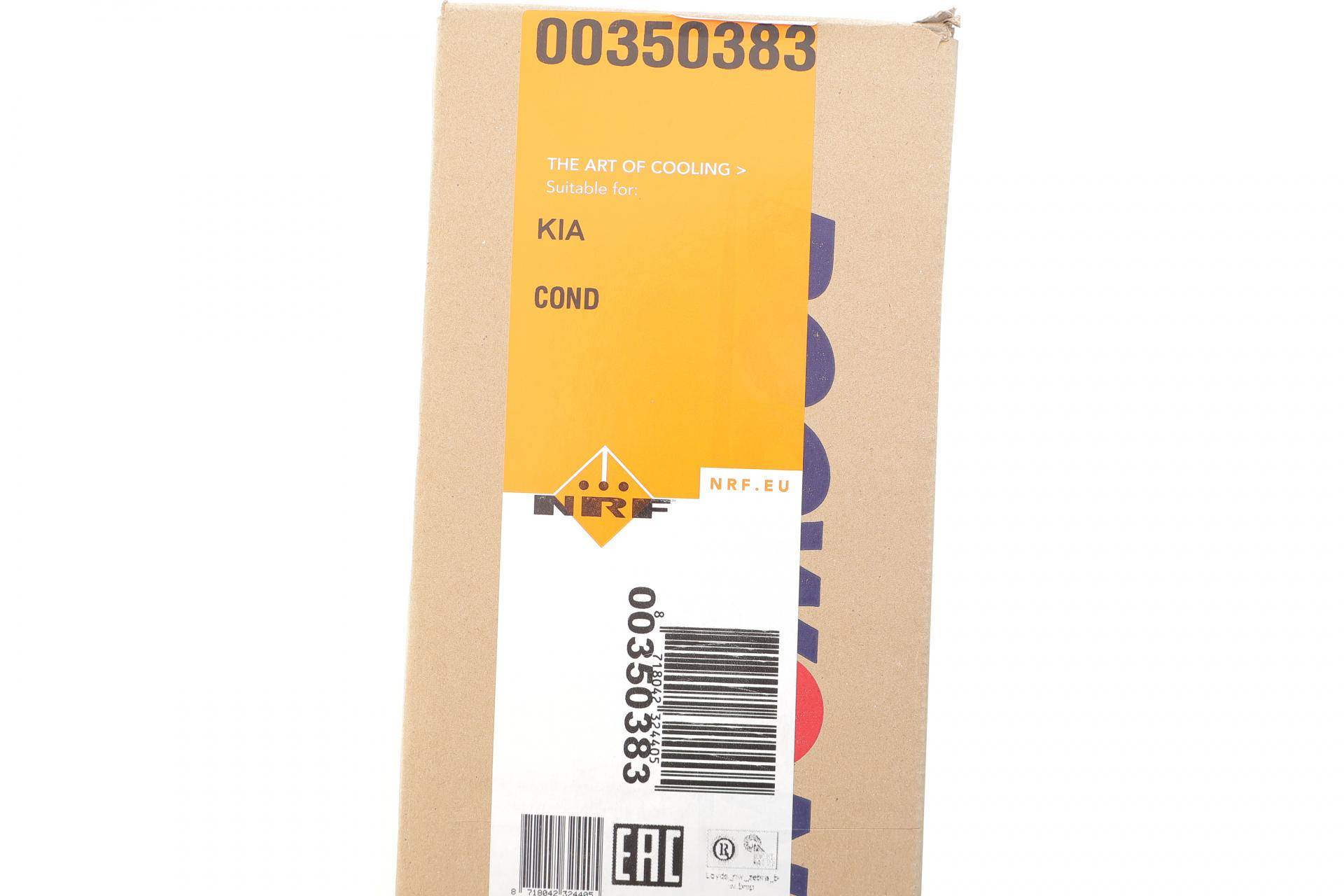 Радіатор кондиціонера (з осушувачем) Kia Sorento 2.0-2.2 CRDi 10-15