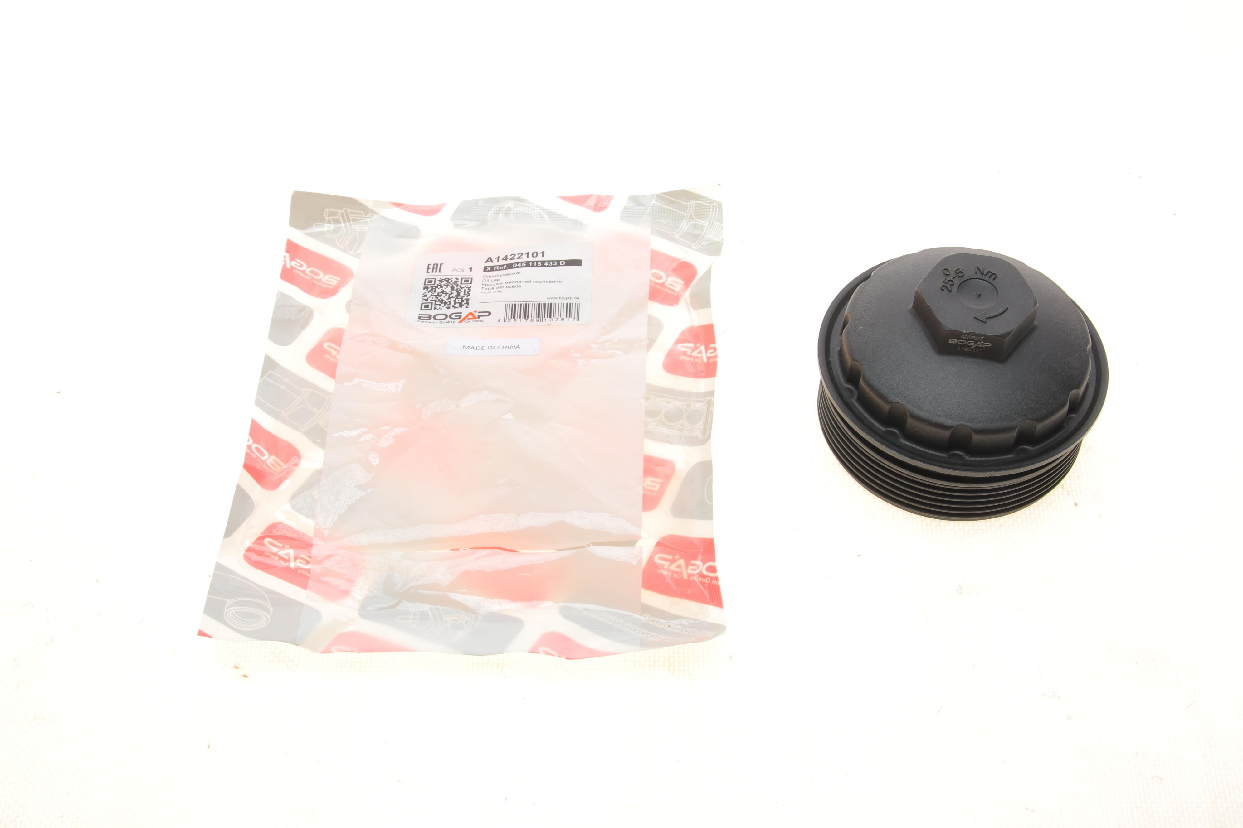 Крышка фильтра масляного VW T5/Caddy 1.9TDI 03-