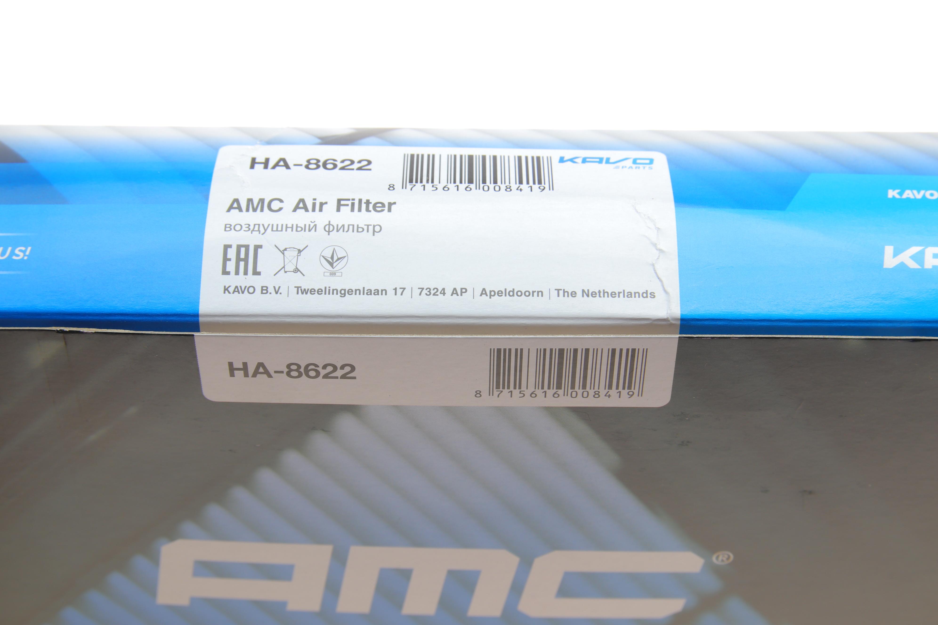 Фільтр повітряний Honda Civic VII 1.4-1.7i VTEC 01-