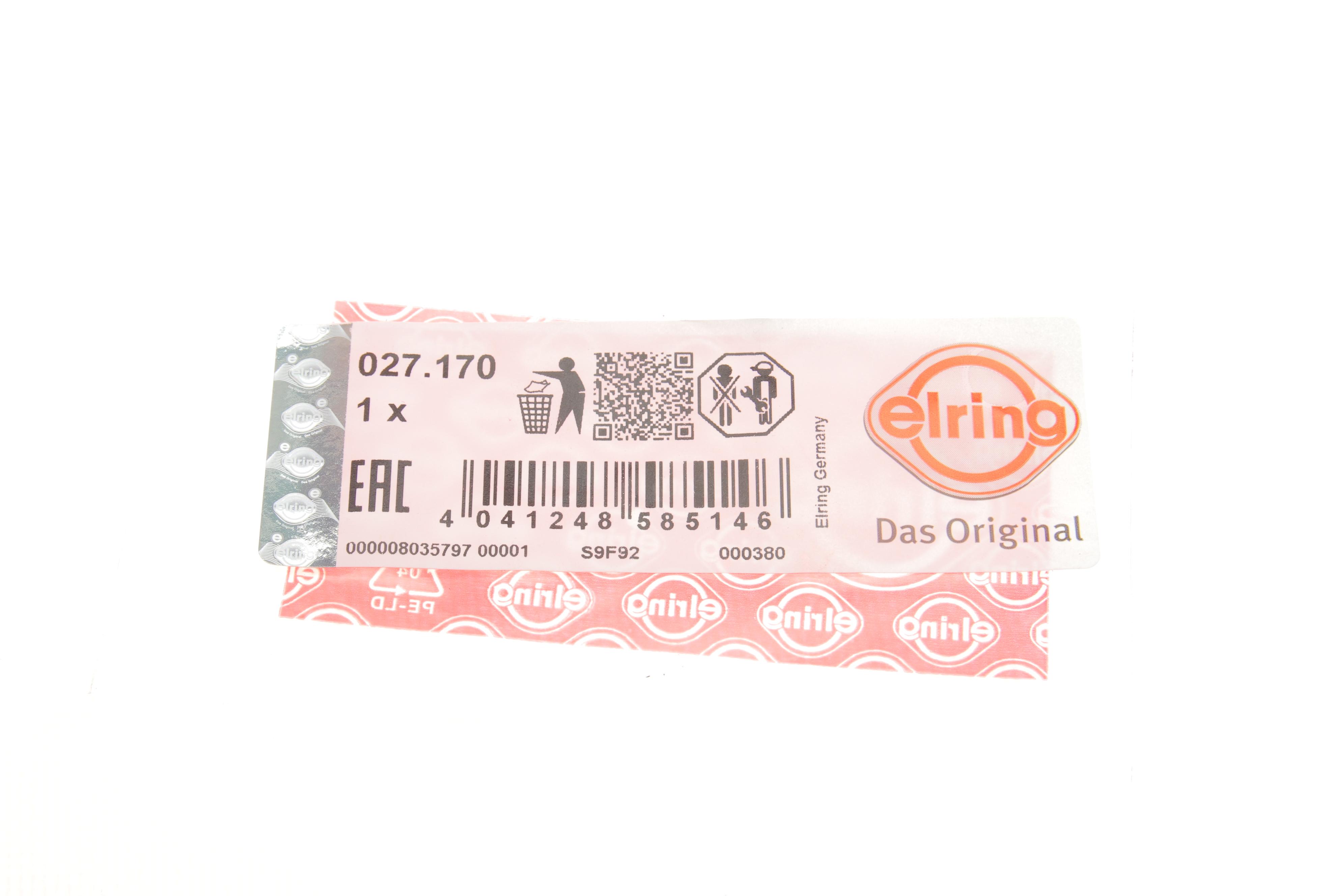 Прокладка радіатора масляного Citroen Berlingo/Jumpy/Fiat Scudo/Ford Transit 1.6HDI/TDCI 10- (к-кт)