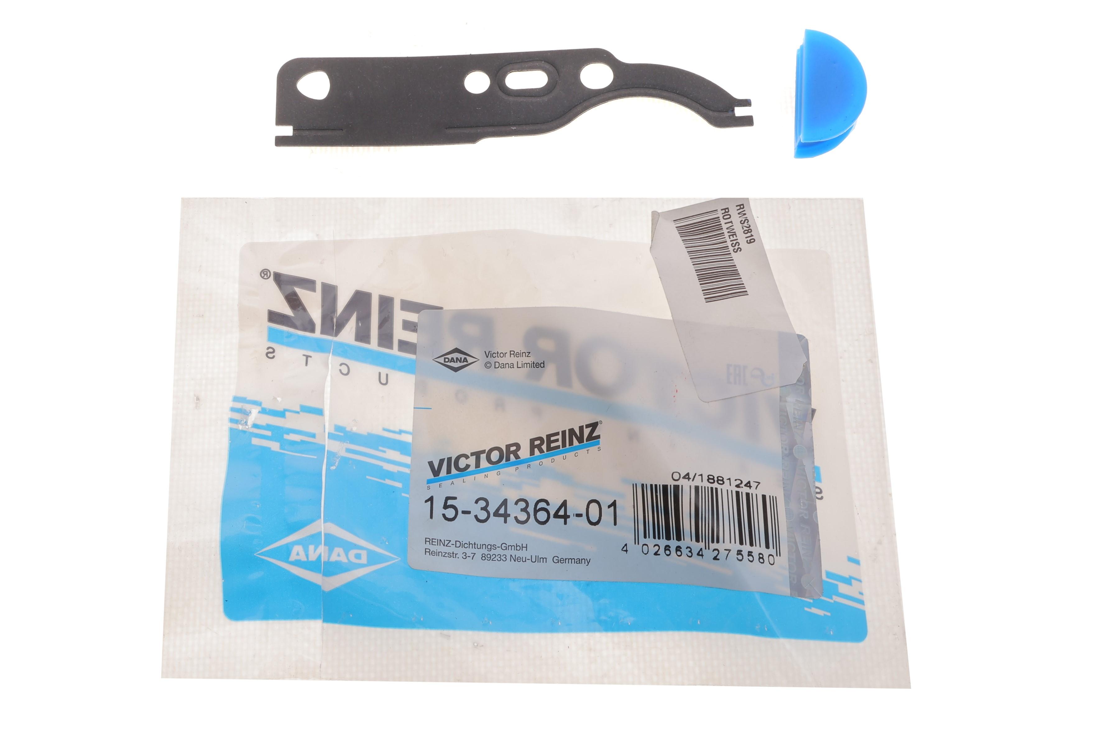 Прокладка натяжника ланцюга ГРМ VW Passat 97-05