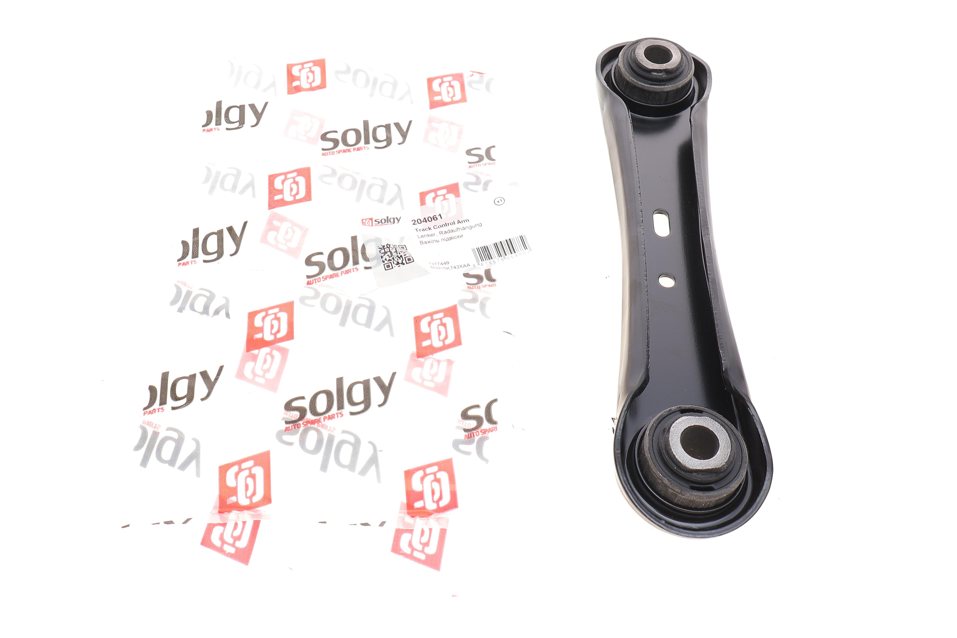 Важіль підвіски (задній/знизу) Ford Galaxy/Mondeo IV 07-15