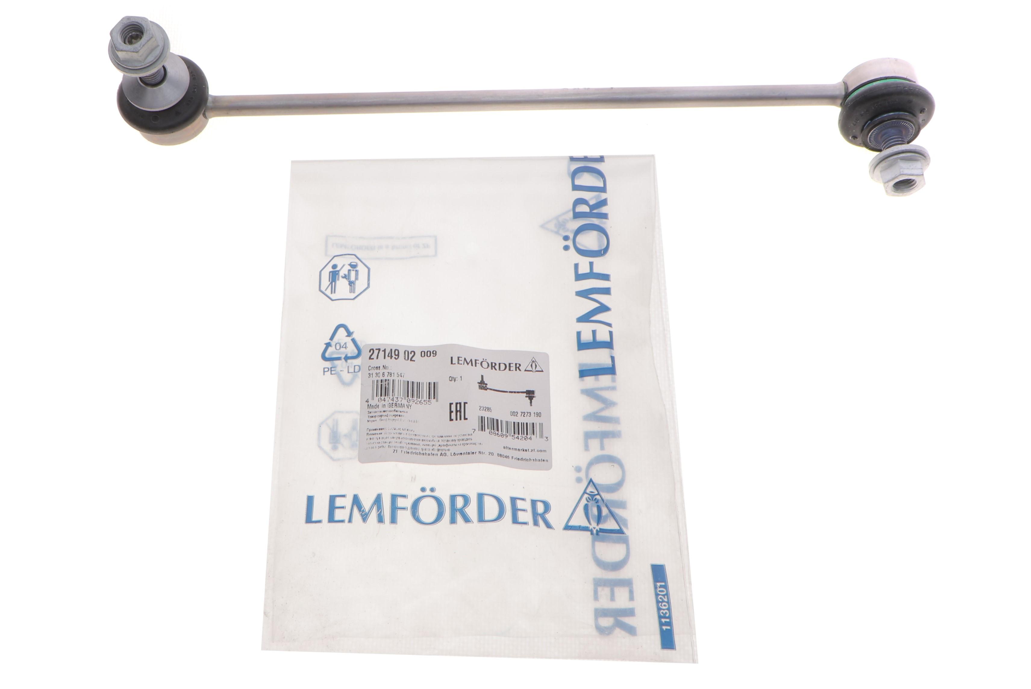 Тяга стабілізатора (переднього) (L) BMW 5 (E60)