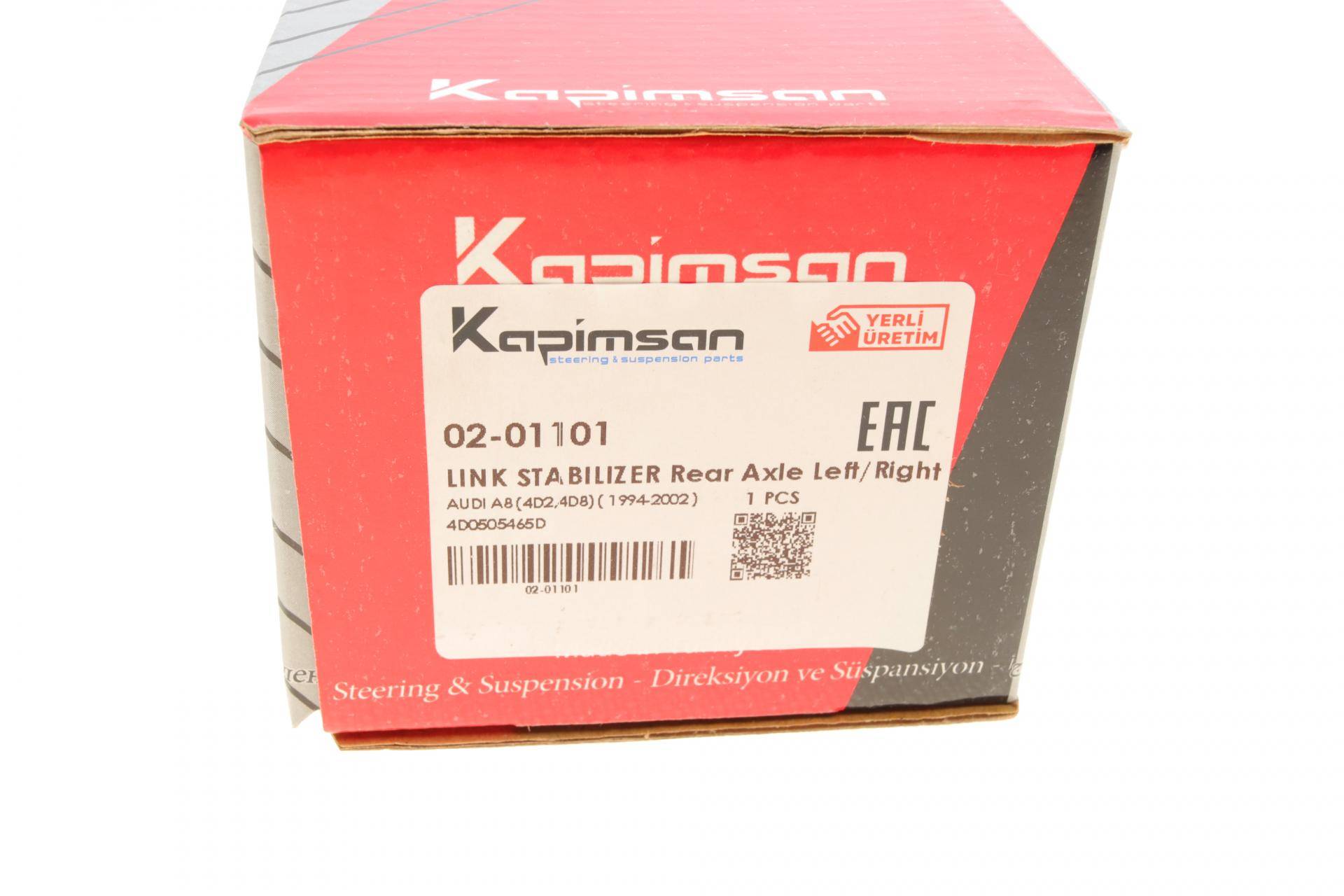 Тяга стабілізатора (заднього) Audi A8 94-02 (L=119mm)