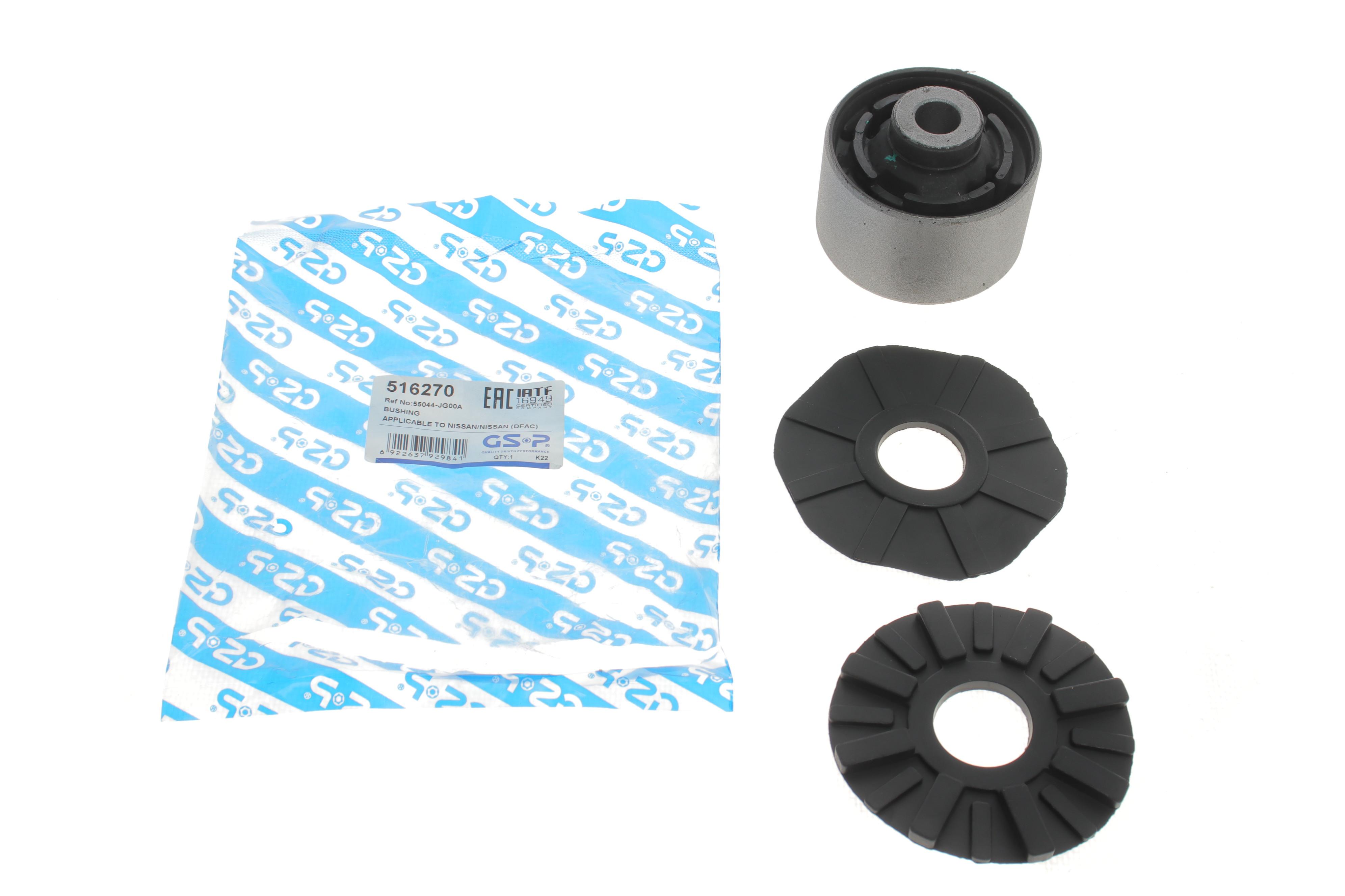 Сайлентблок рычага (заднего/спереди) Nissan Qashqai/X-Trail 07-