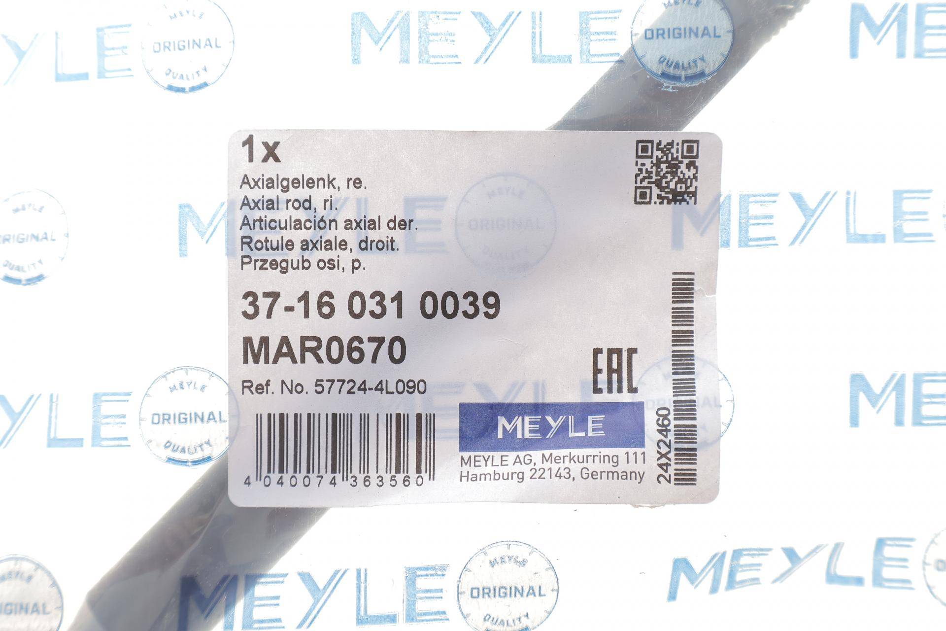 Тяга рульова (R) Kia Rio III 11-17 (L=214.5mm)