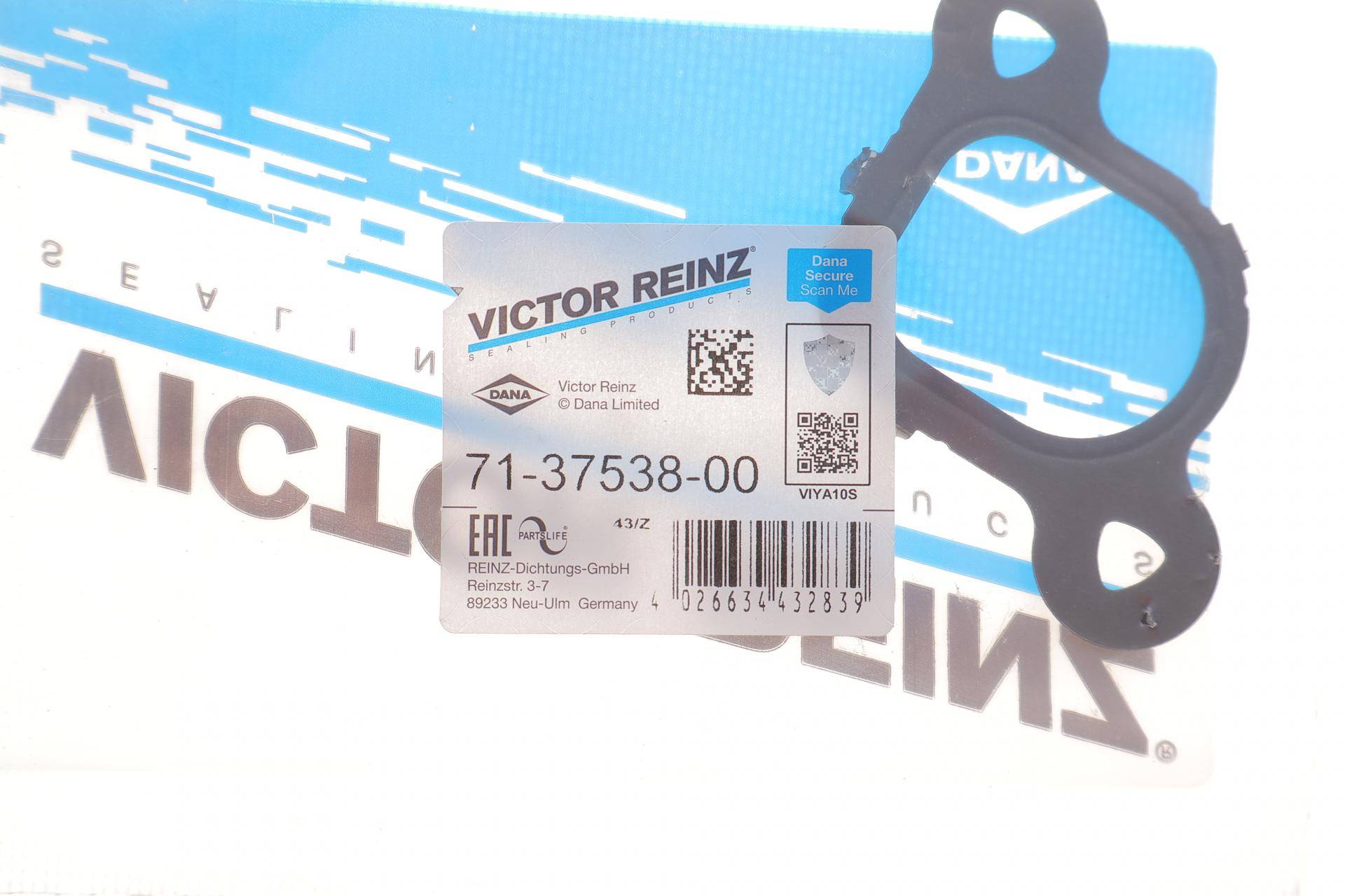 Прокладка колектора впускного VW T5 2.5 TDI 03-10 (1 цил)