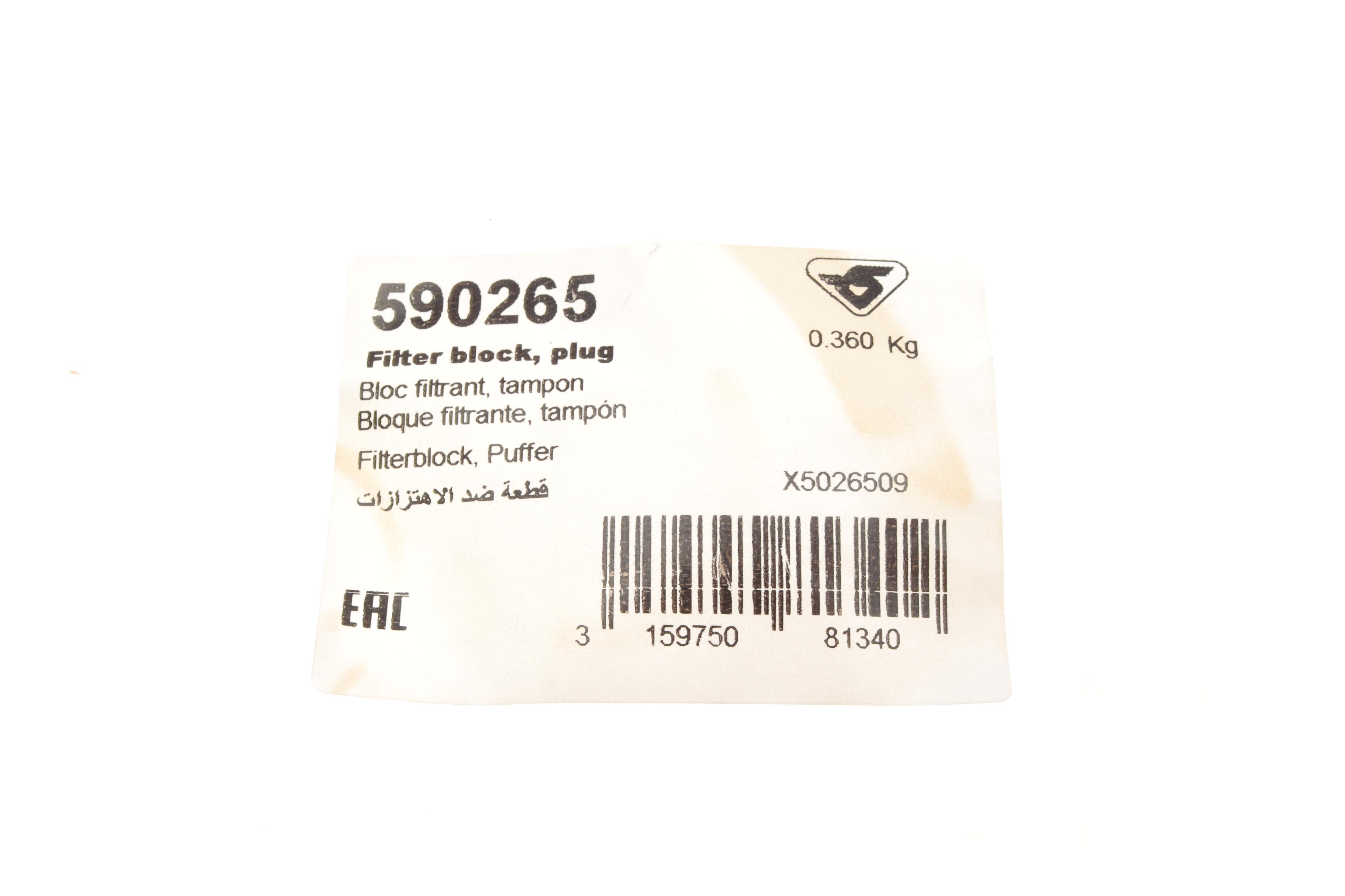 Подушка амортизатора (переднього) Peugeot 207 1.4-1.6HDi 06-15