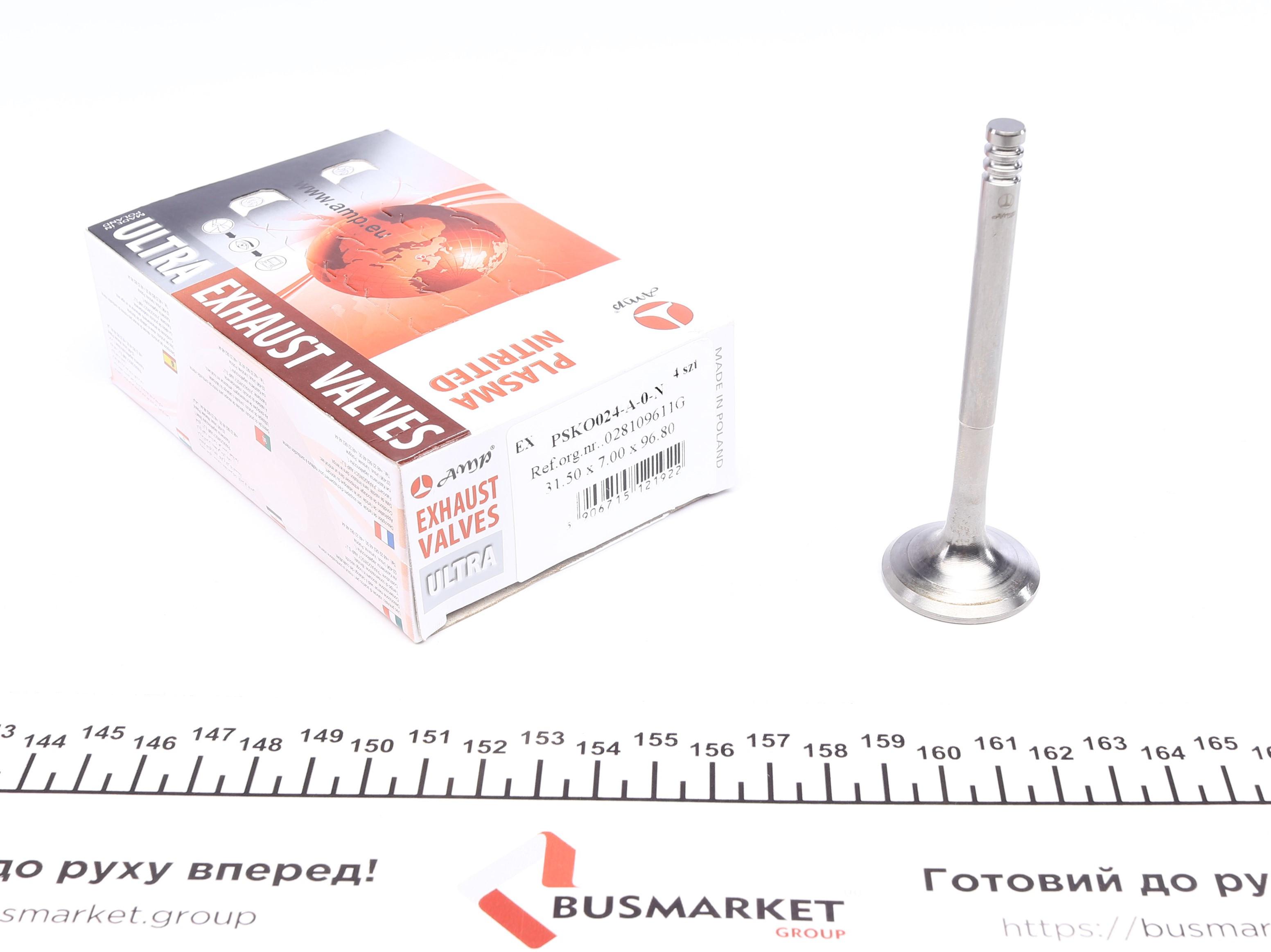 Клапан (випуск) Skoda Octavia I 1.9TDI 98-10 (31.50x7x96,8) (азотовані)