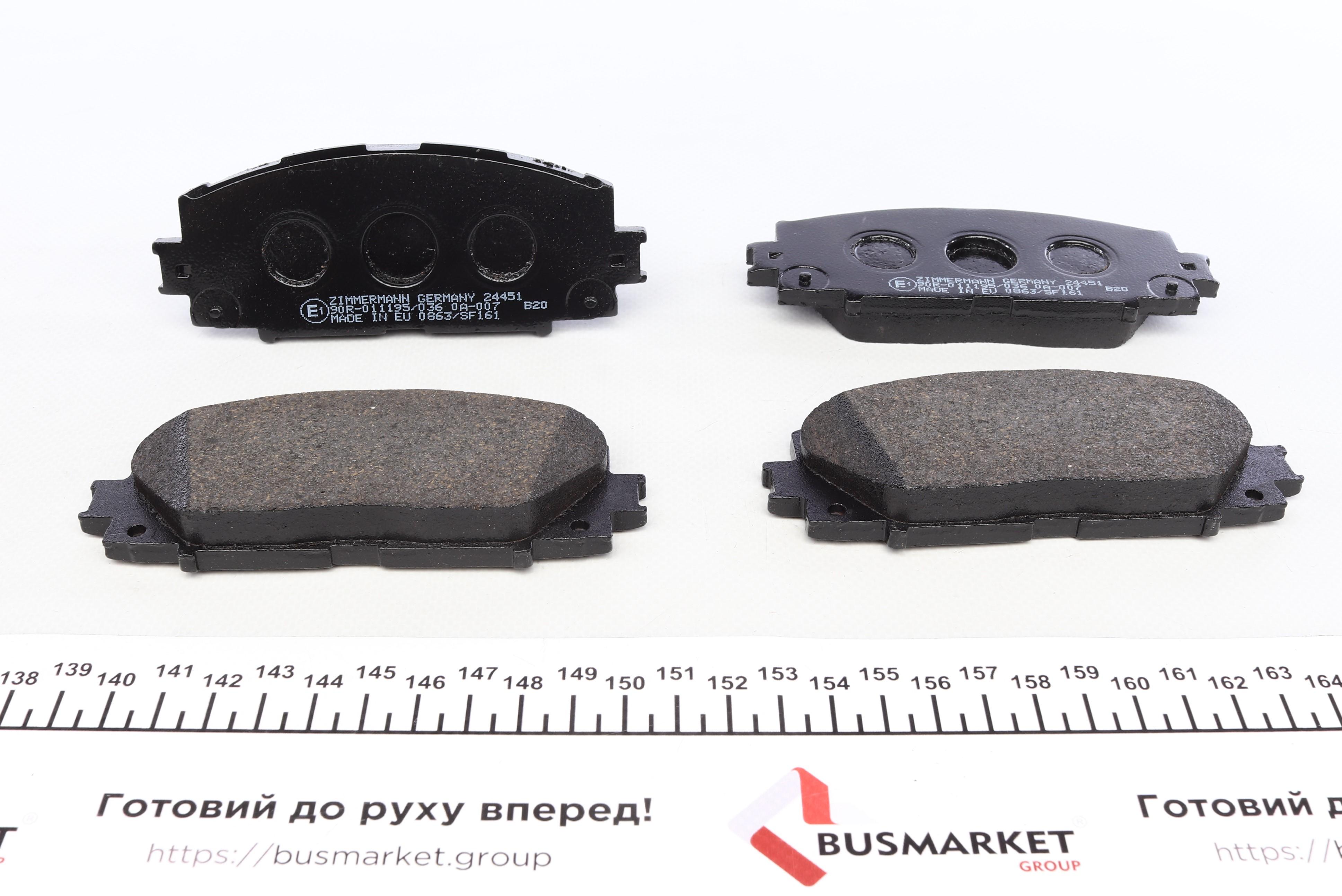 Колодки гальмівні (передні) Toyota Prius 08- (Akebono)