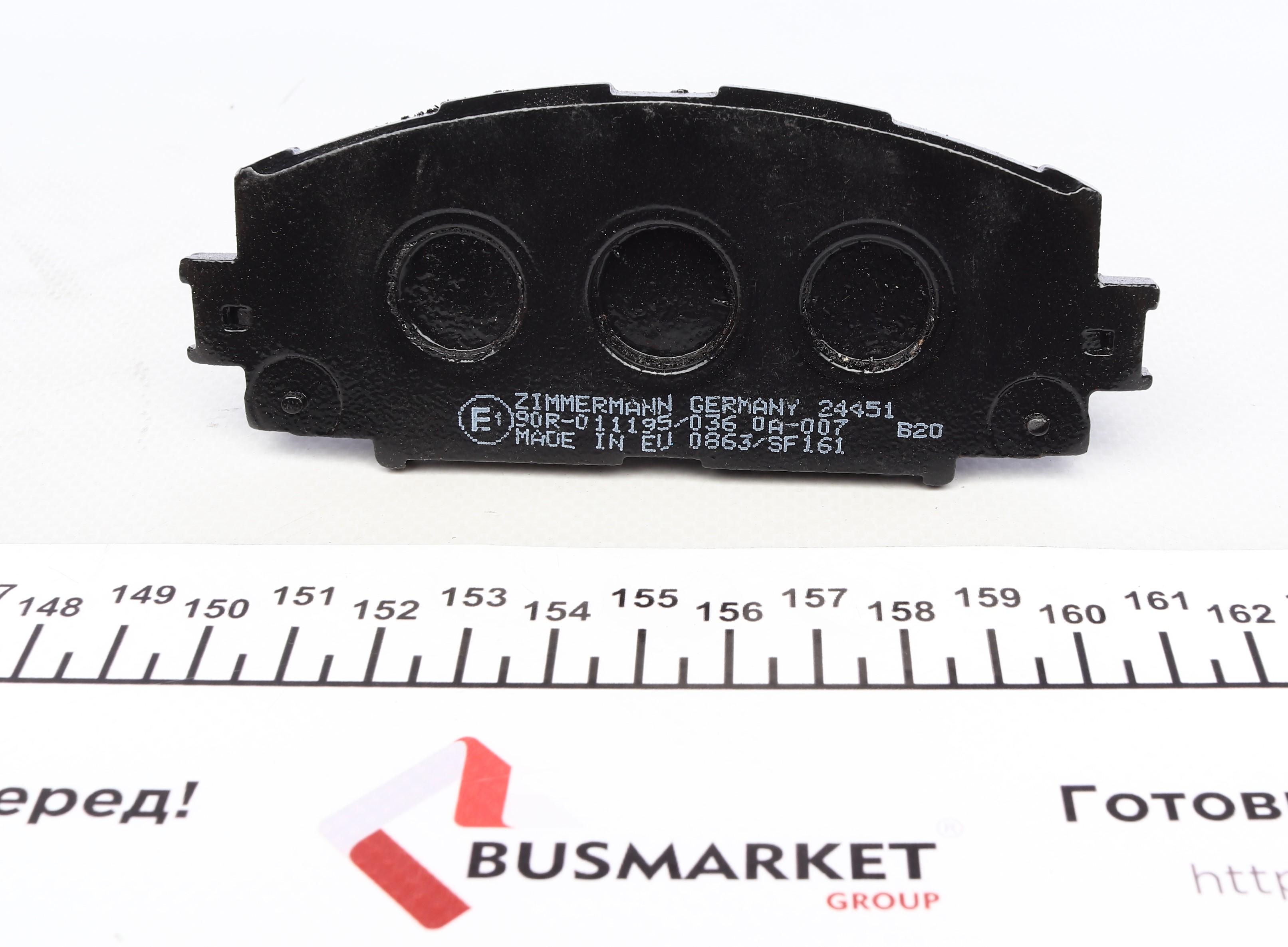 Колодки гальмівні (передні) Toyota Prius 08- (Akebono)